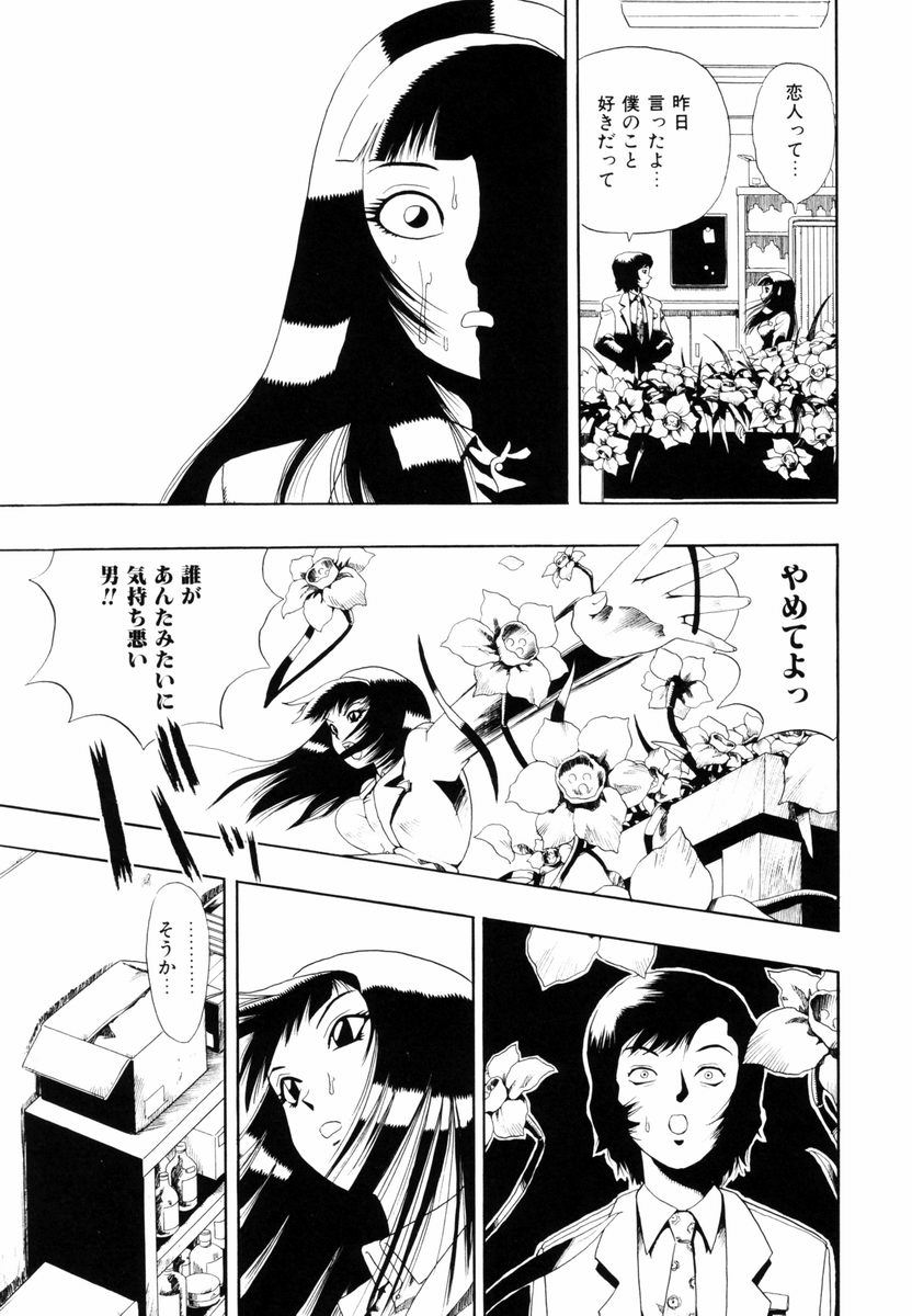himawari_157