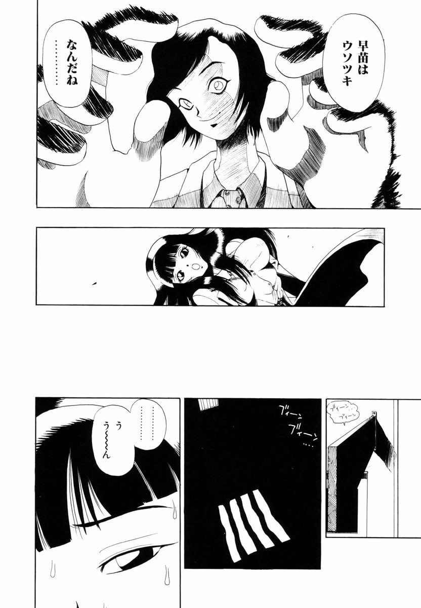 himawari_158