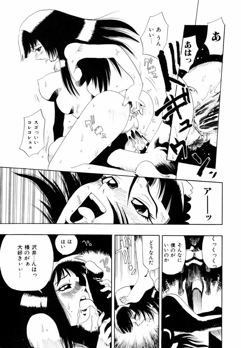 himawari_163