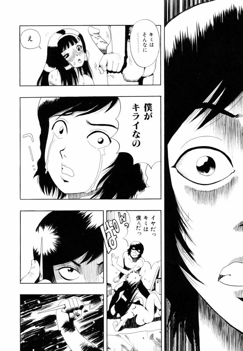 himawari_164