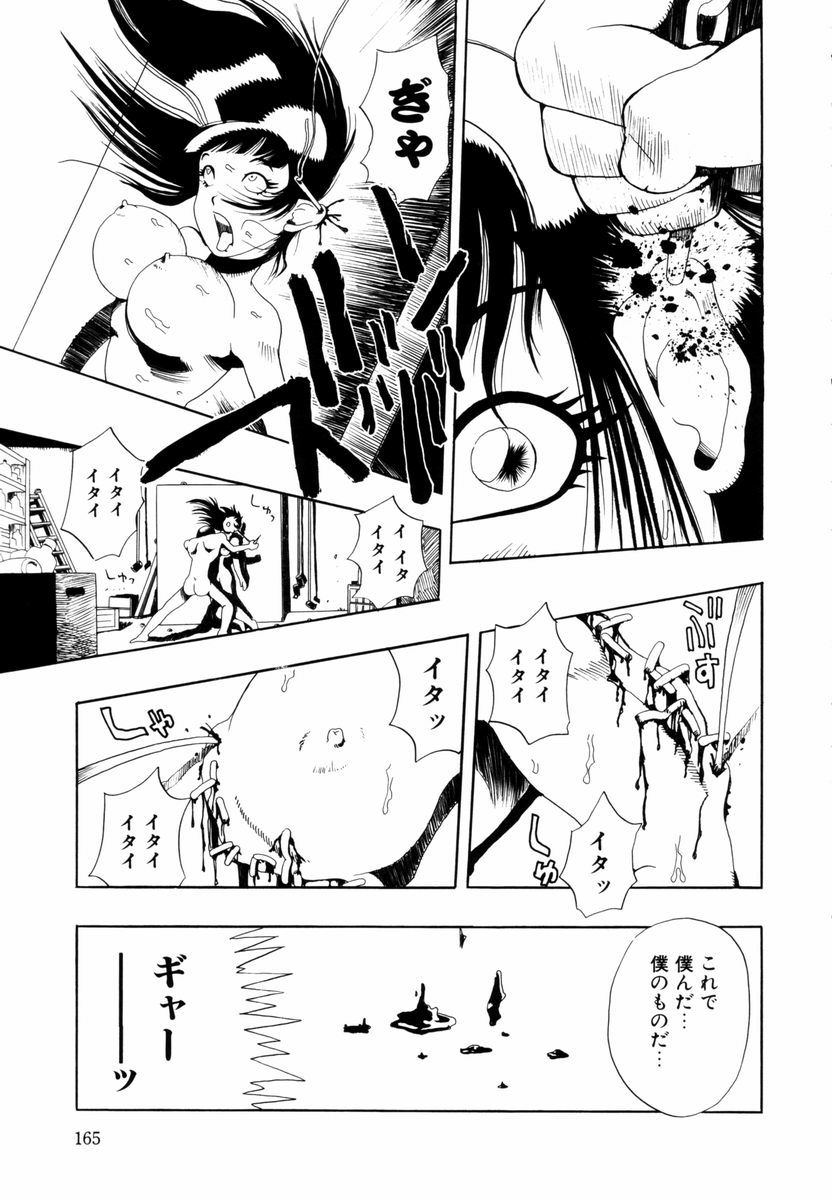 himawari_165