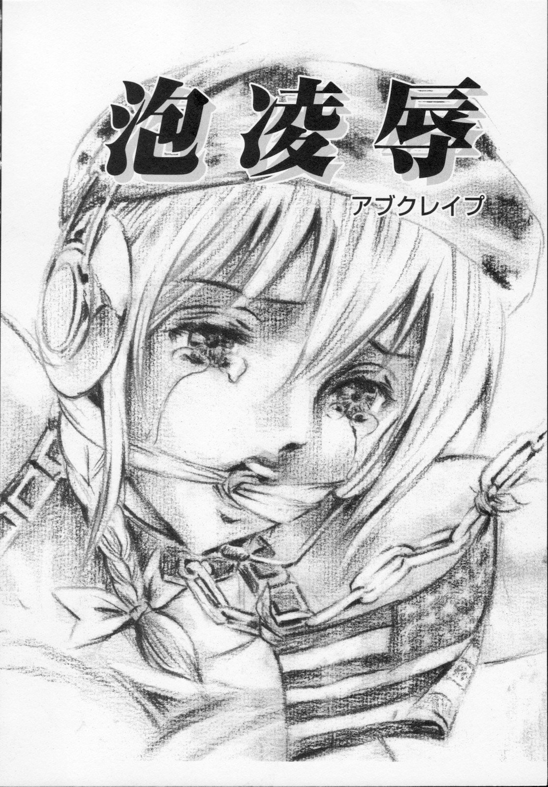 132