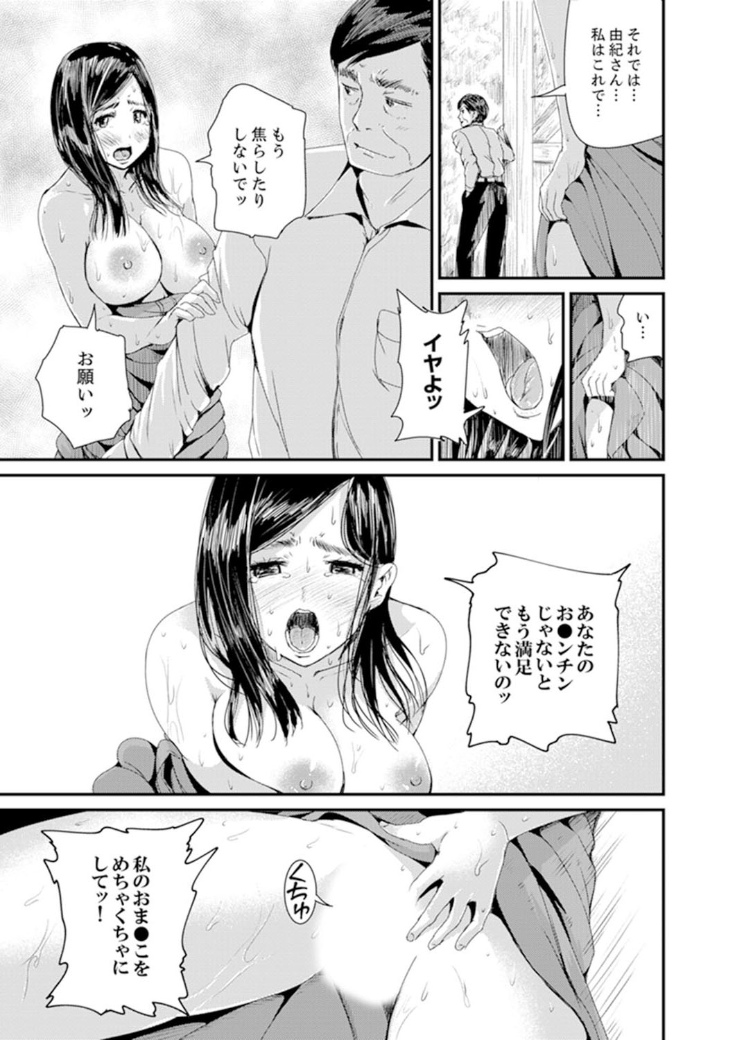 00117
