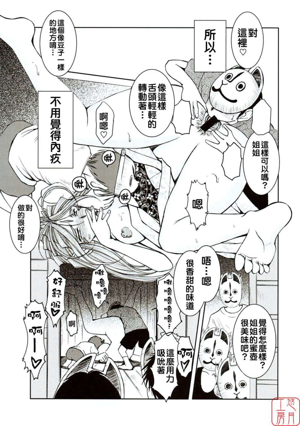110