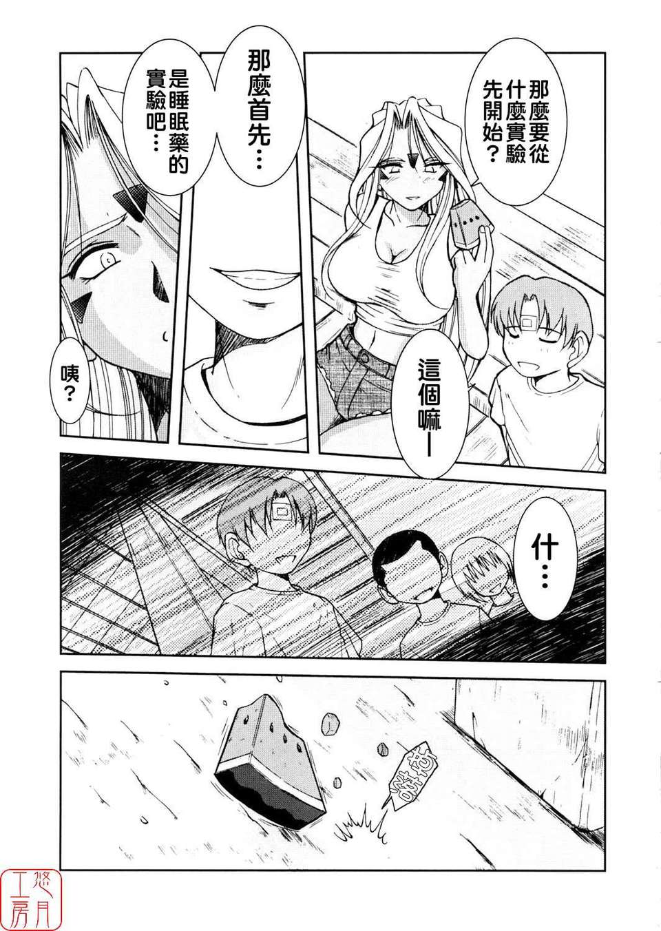 132