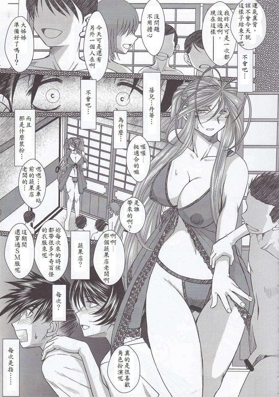 463