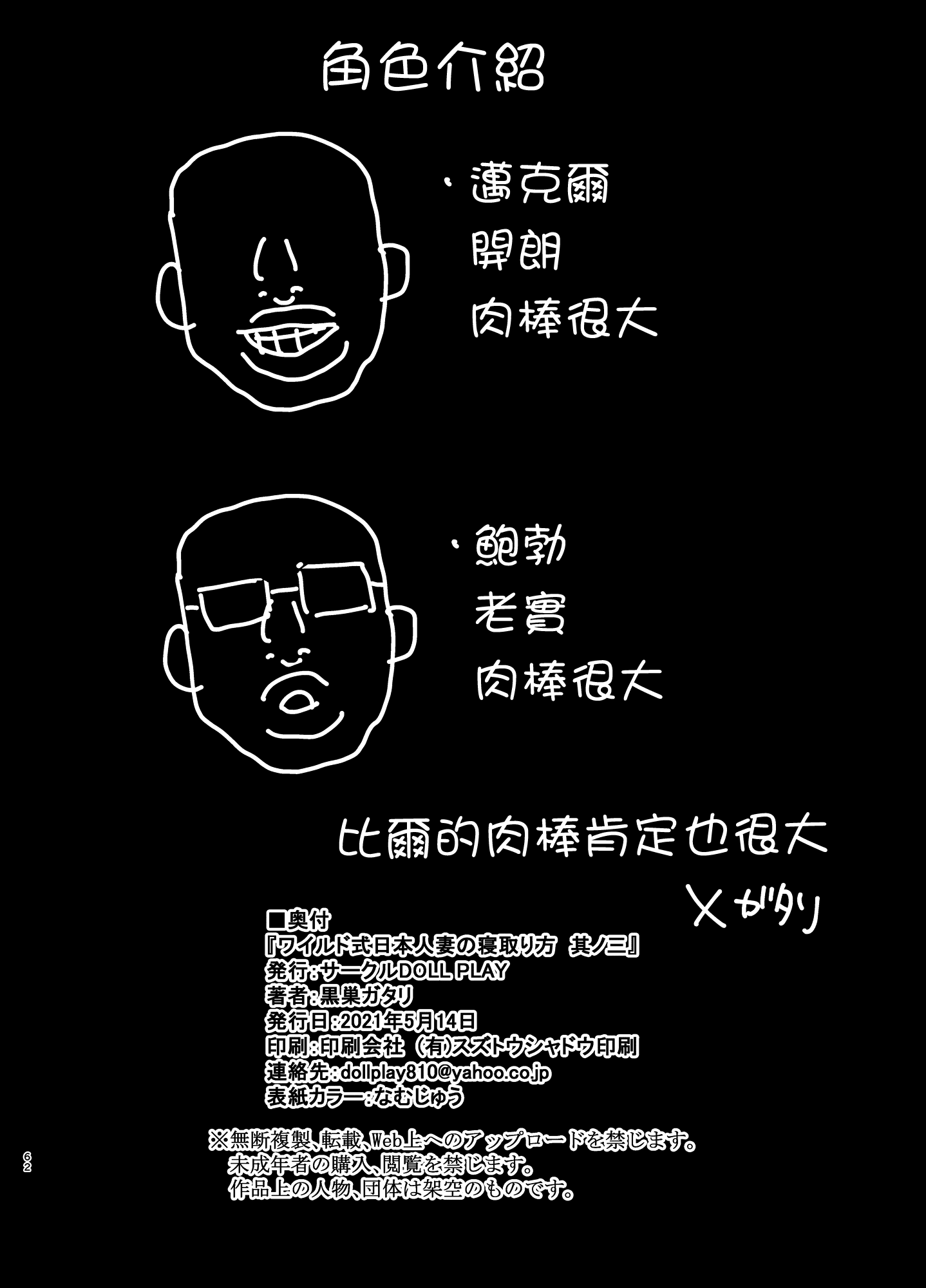 123_MJK_21_T2577_123