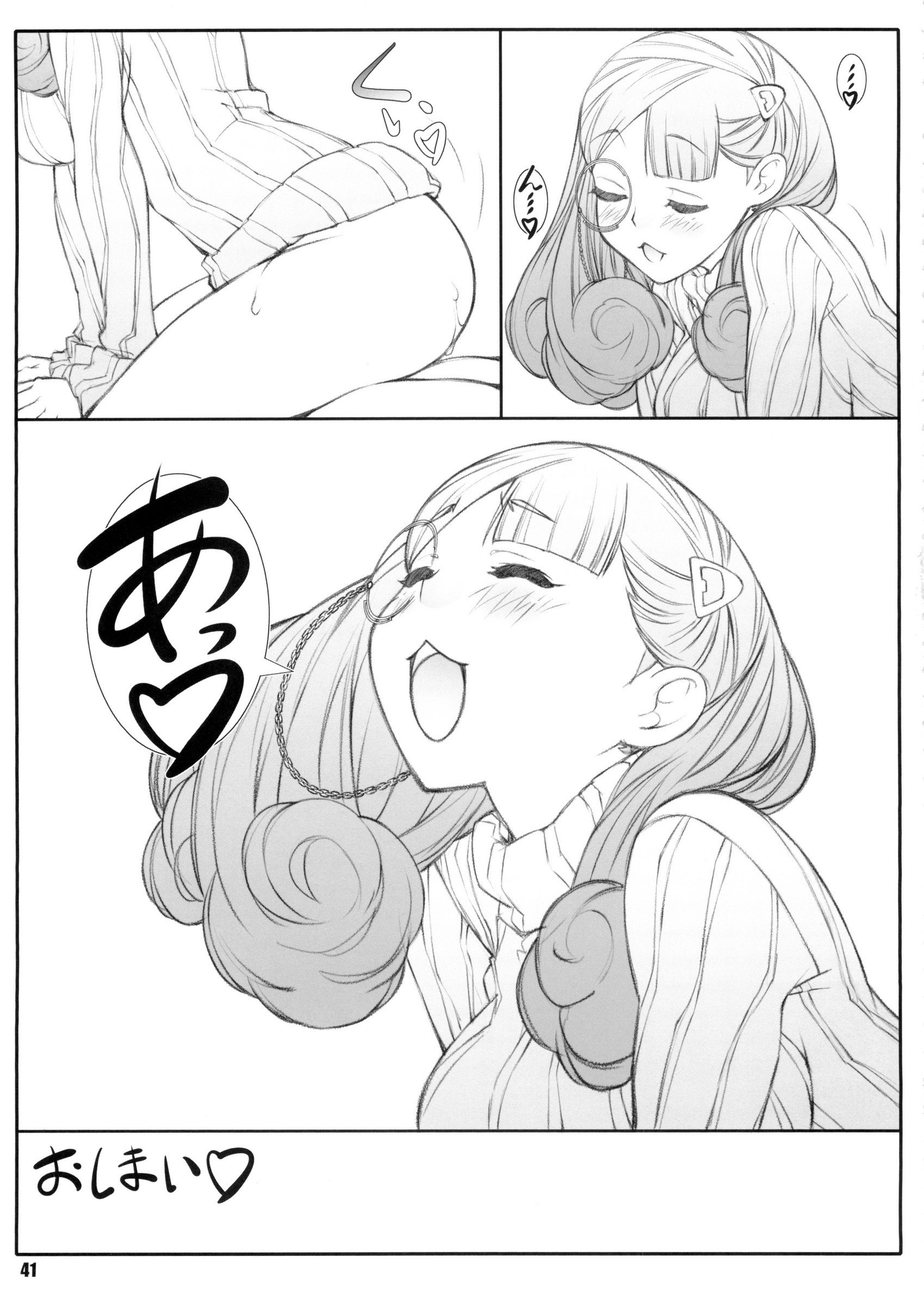 sc041