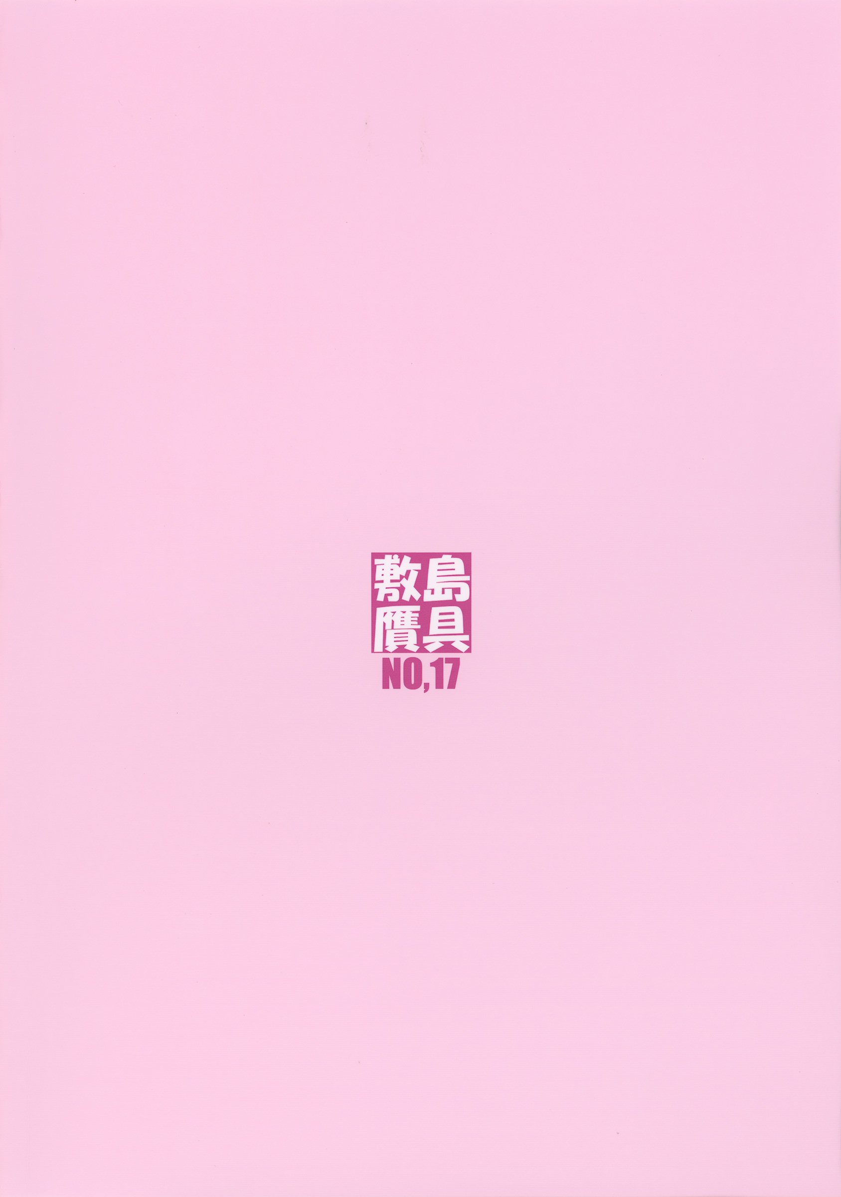 sc044