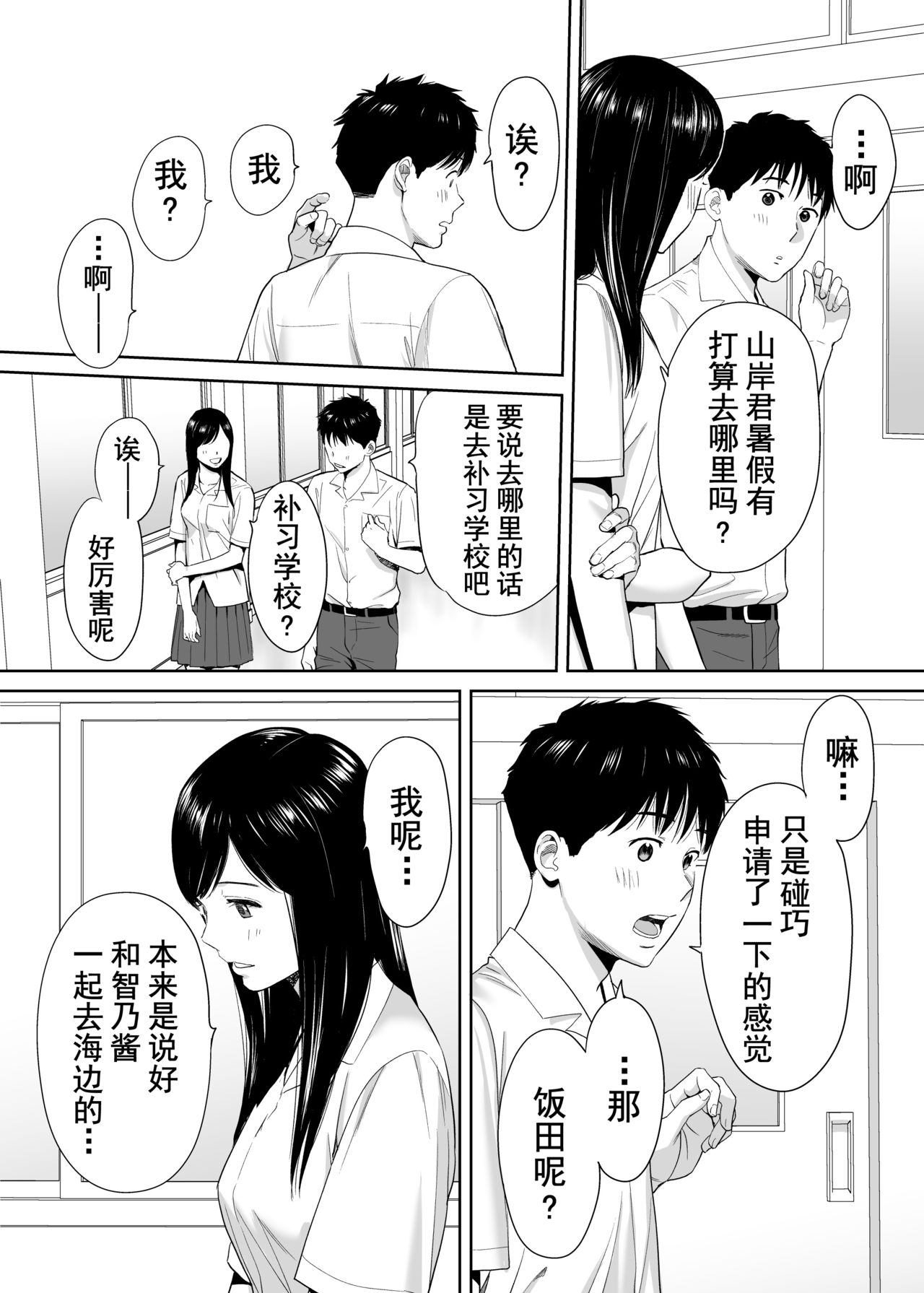 023
