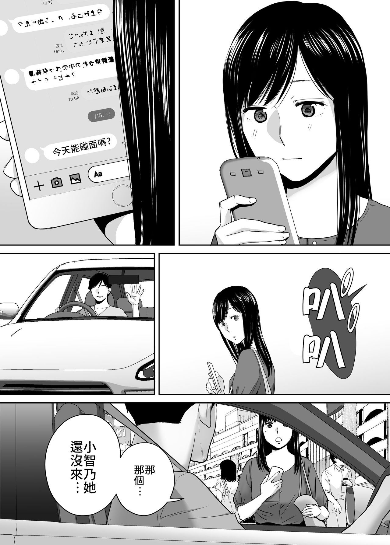 306
