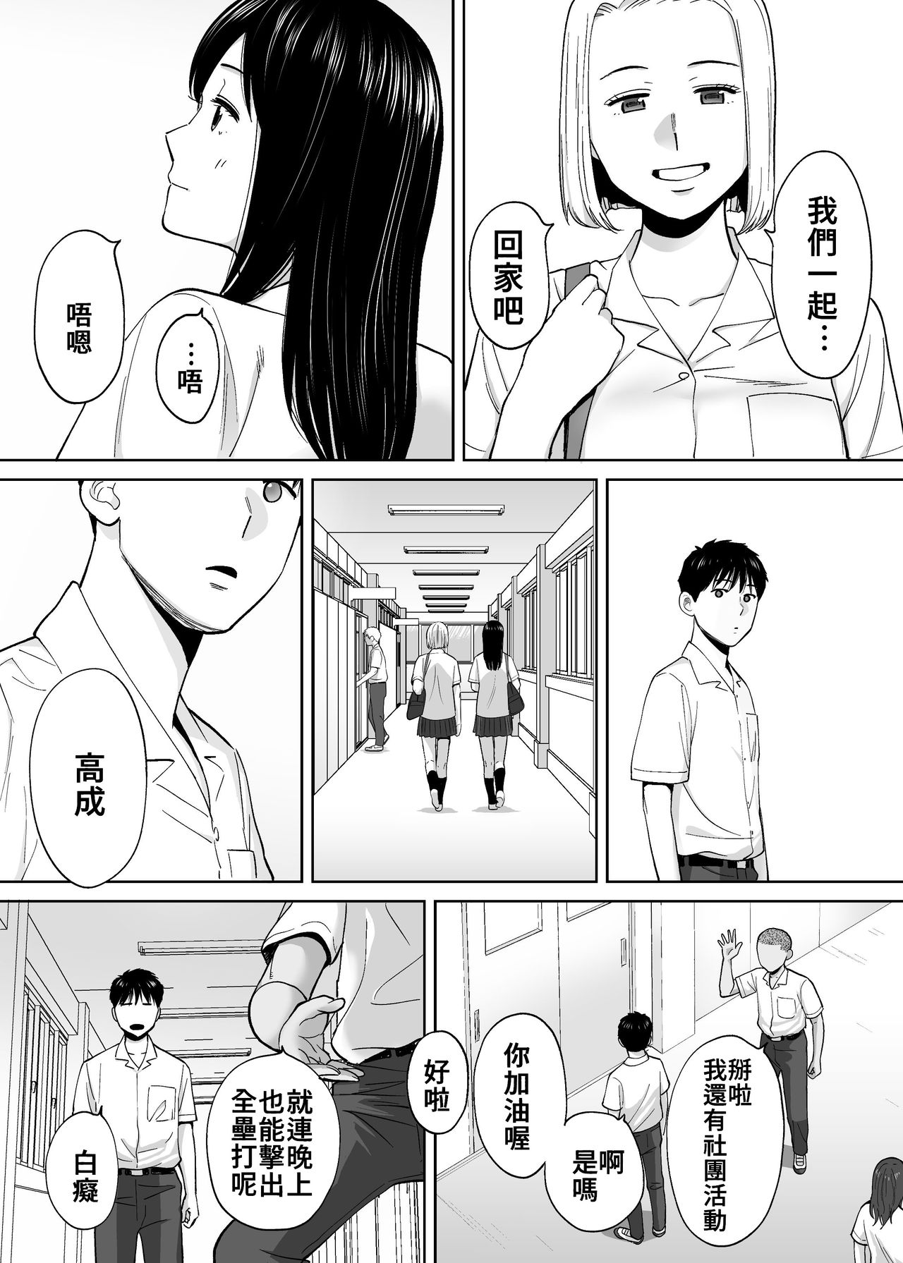 355