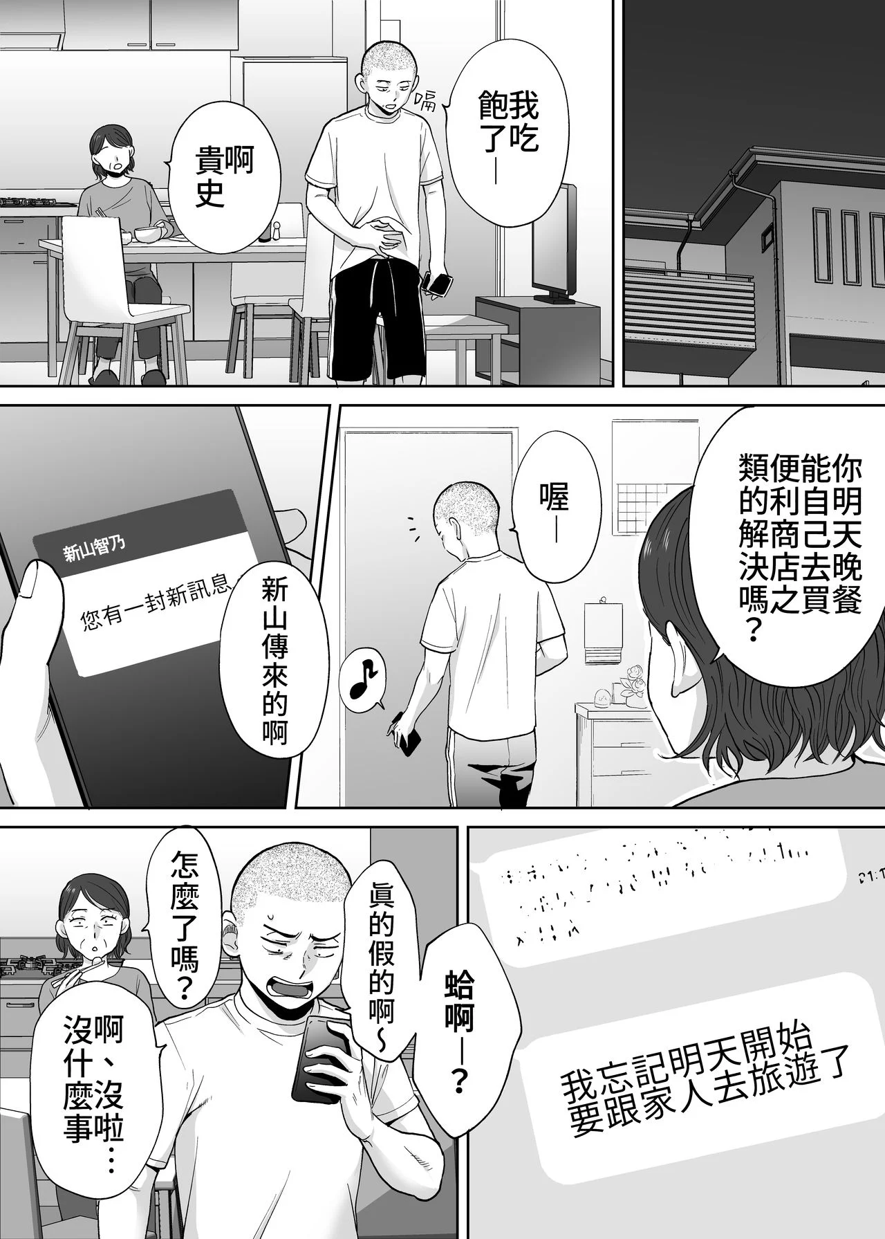 414