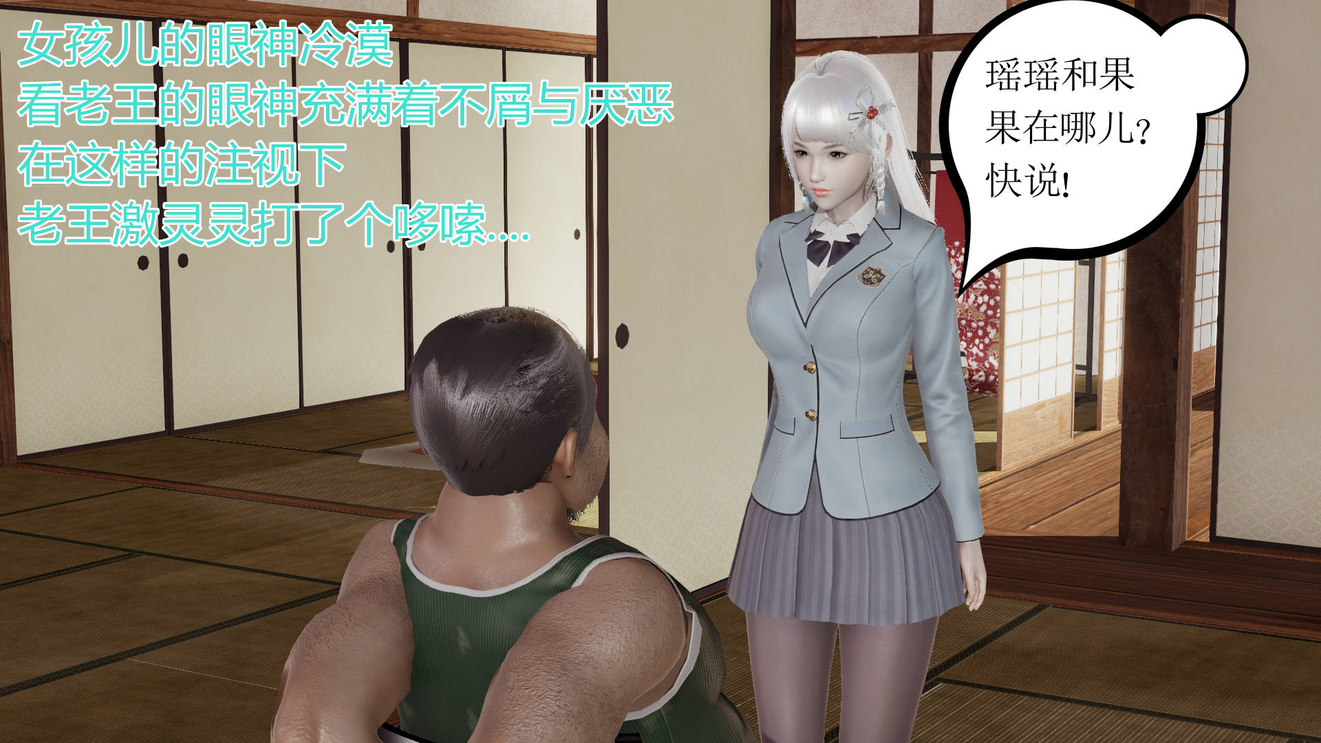 043