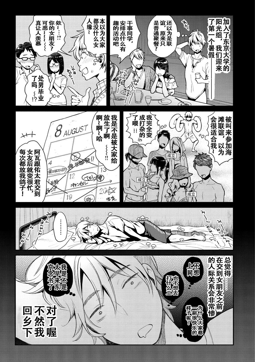 063 拷贝