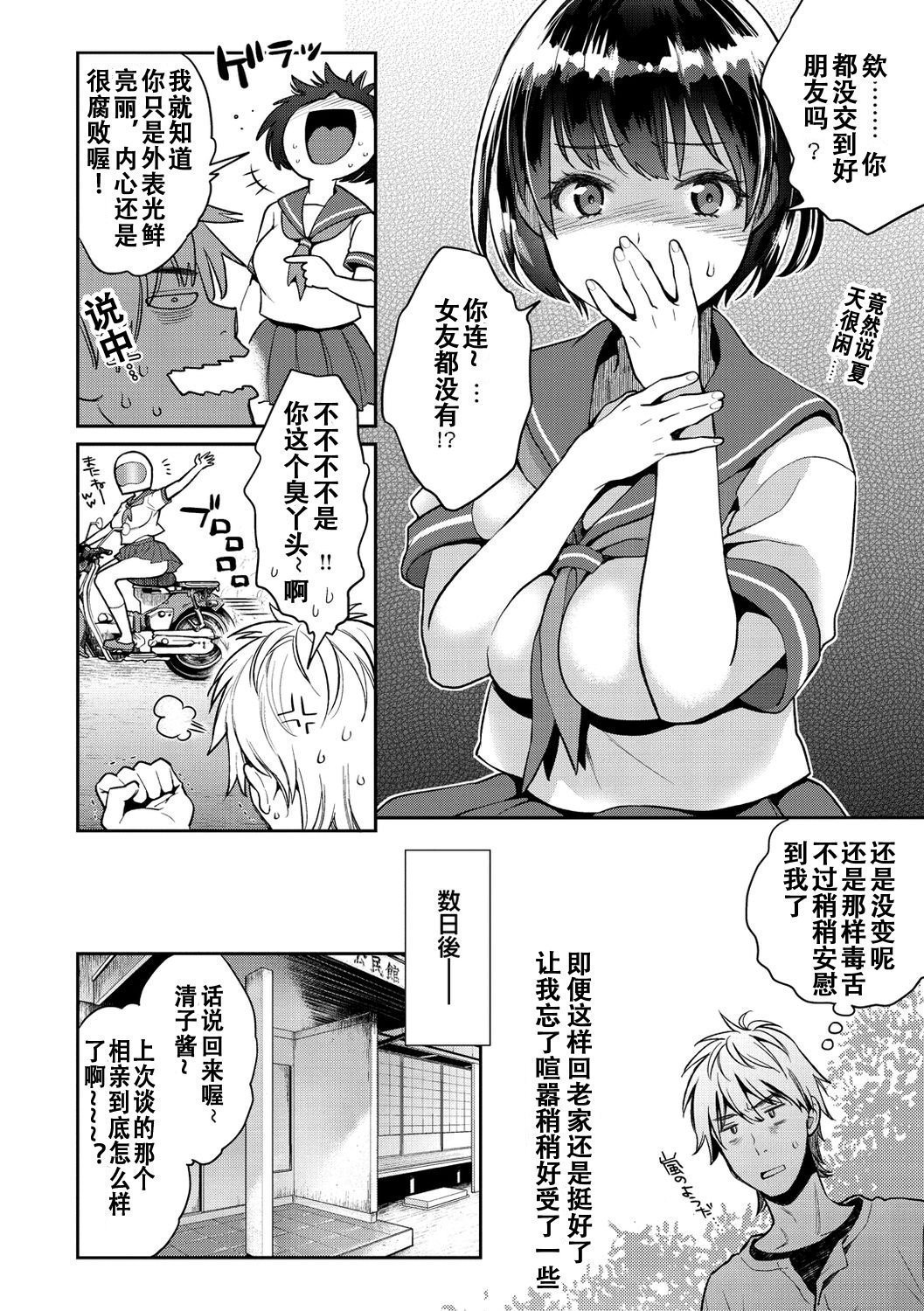 066 拷贝
