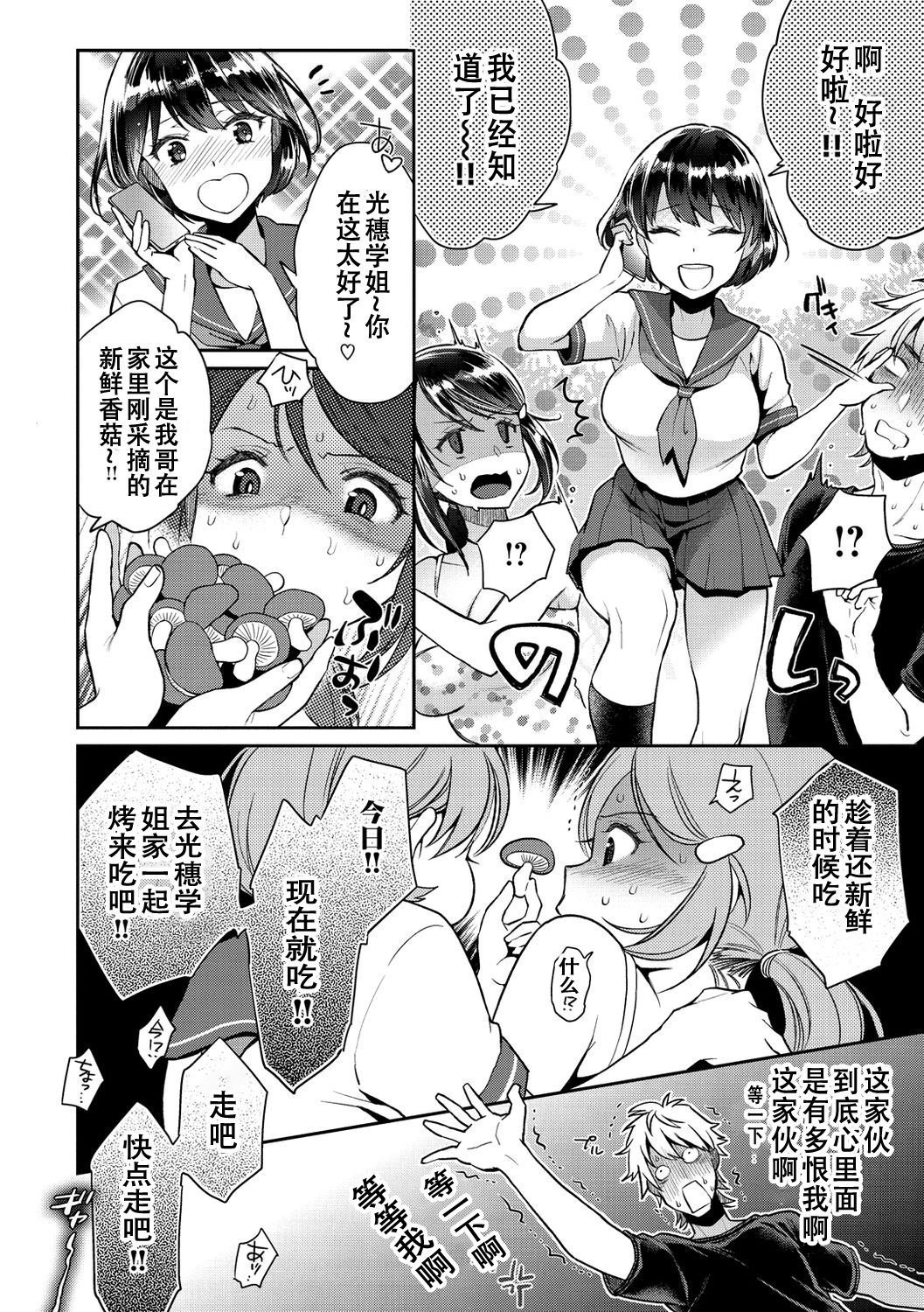 074 拷贝