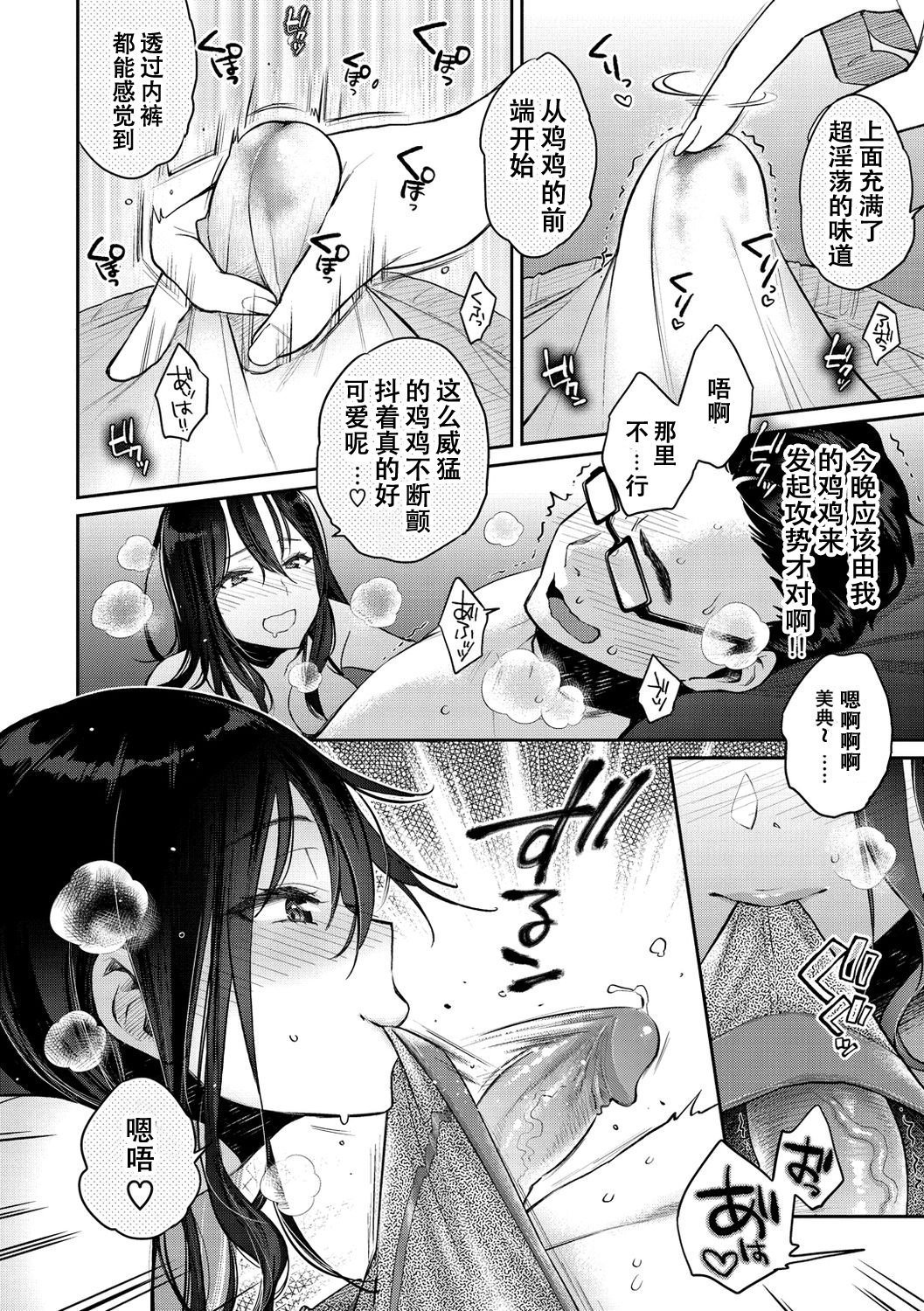 129 拷贝