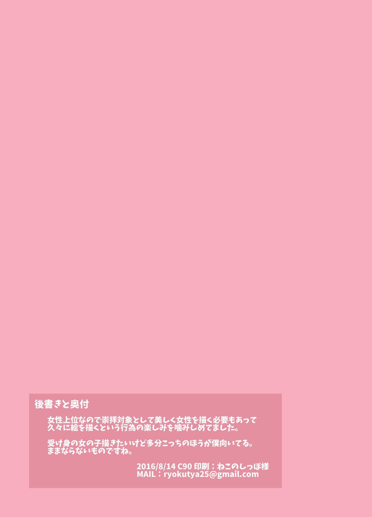 0017