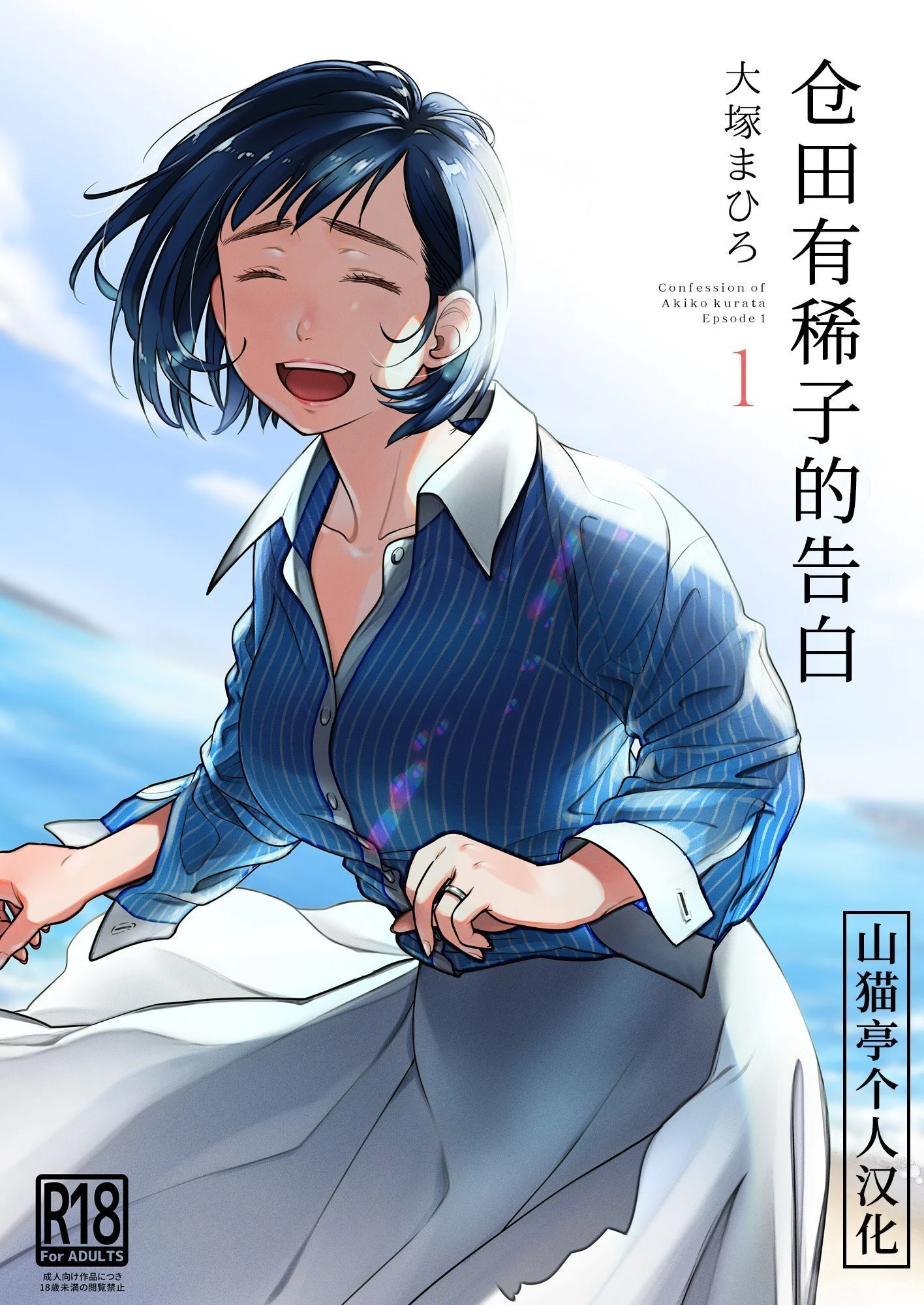 01