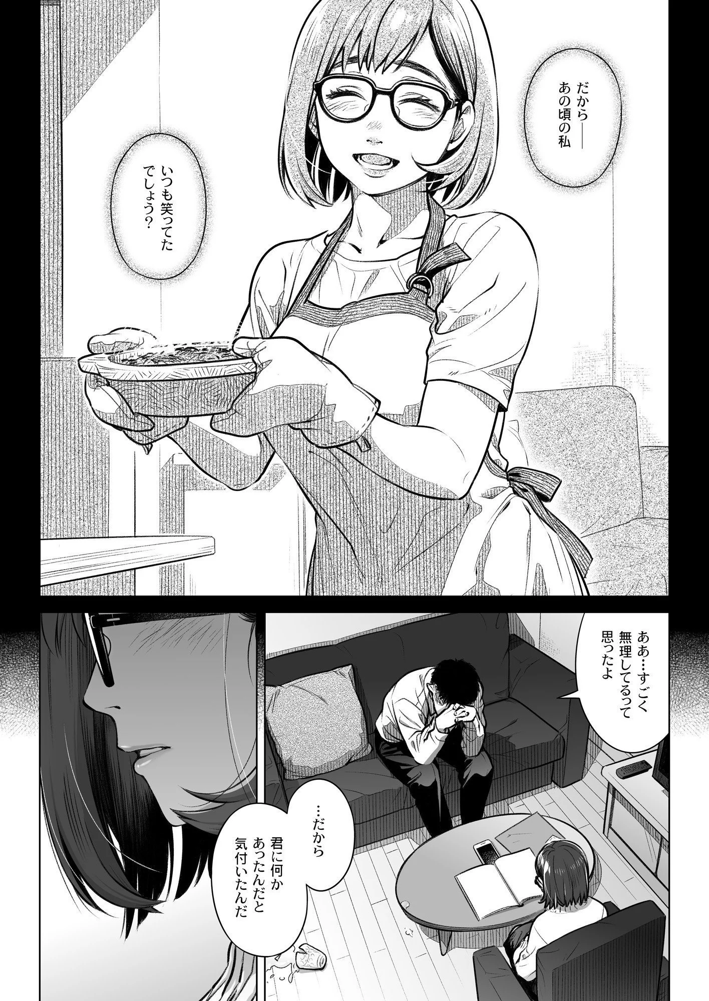 08