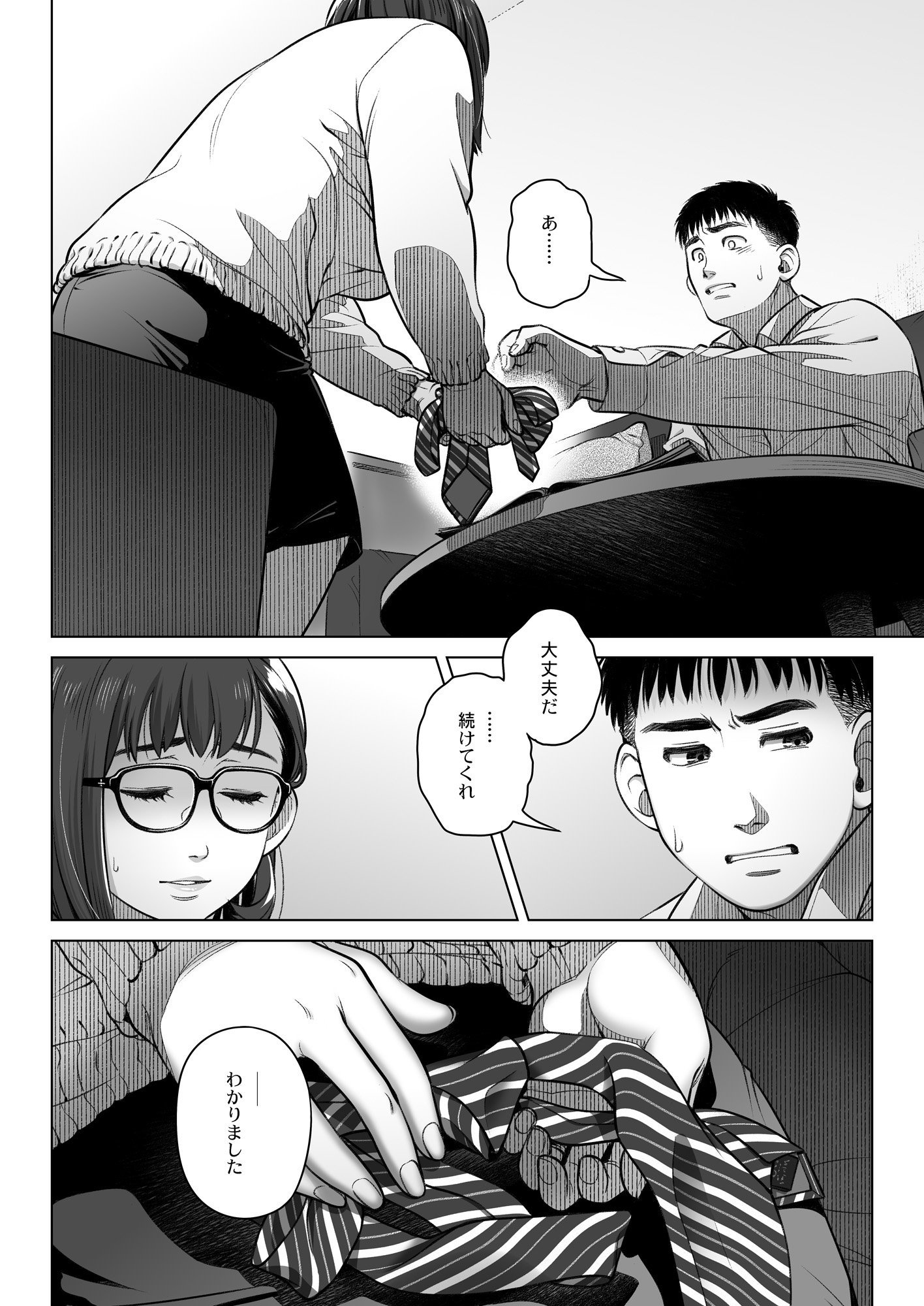 29