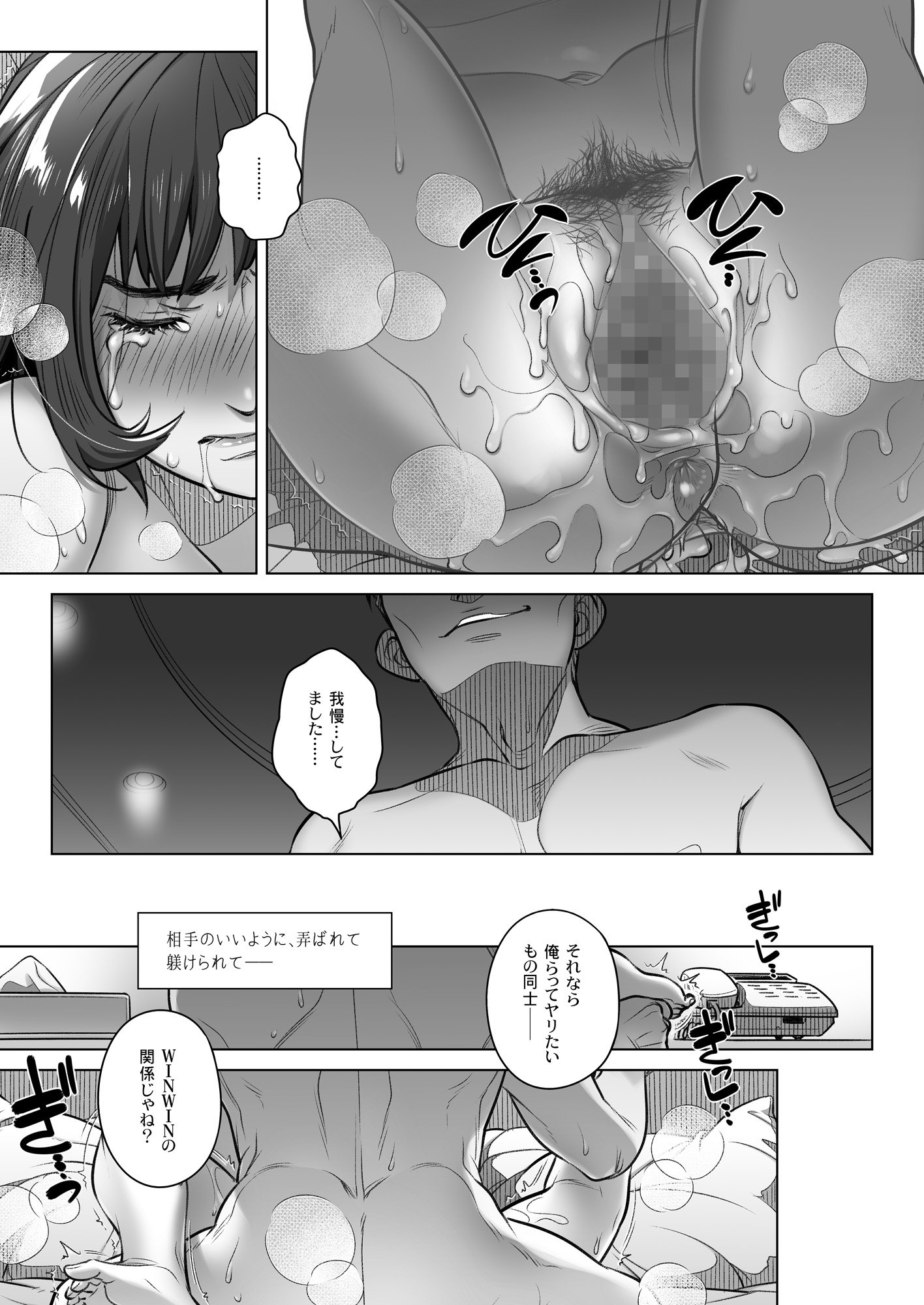 34