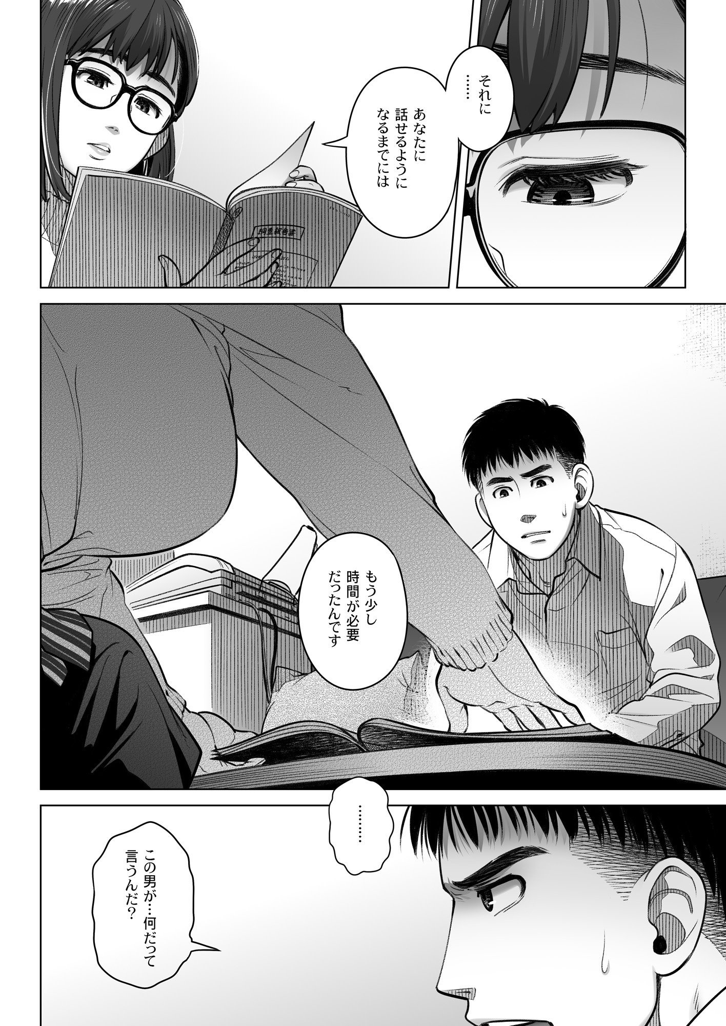 51