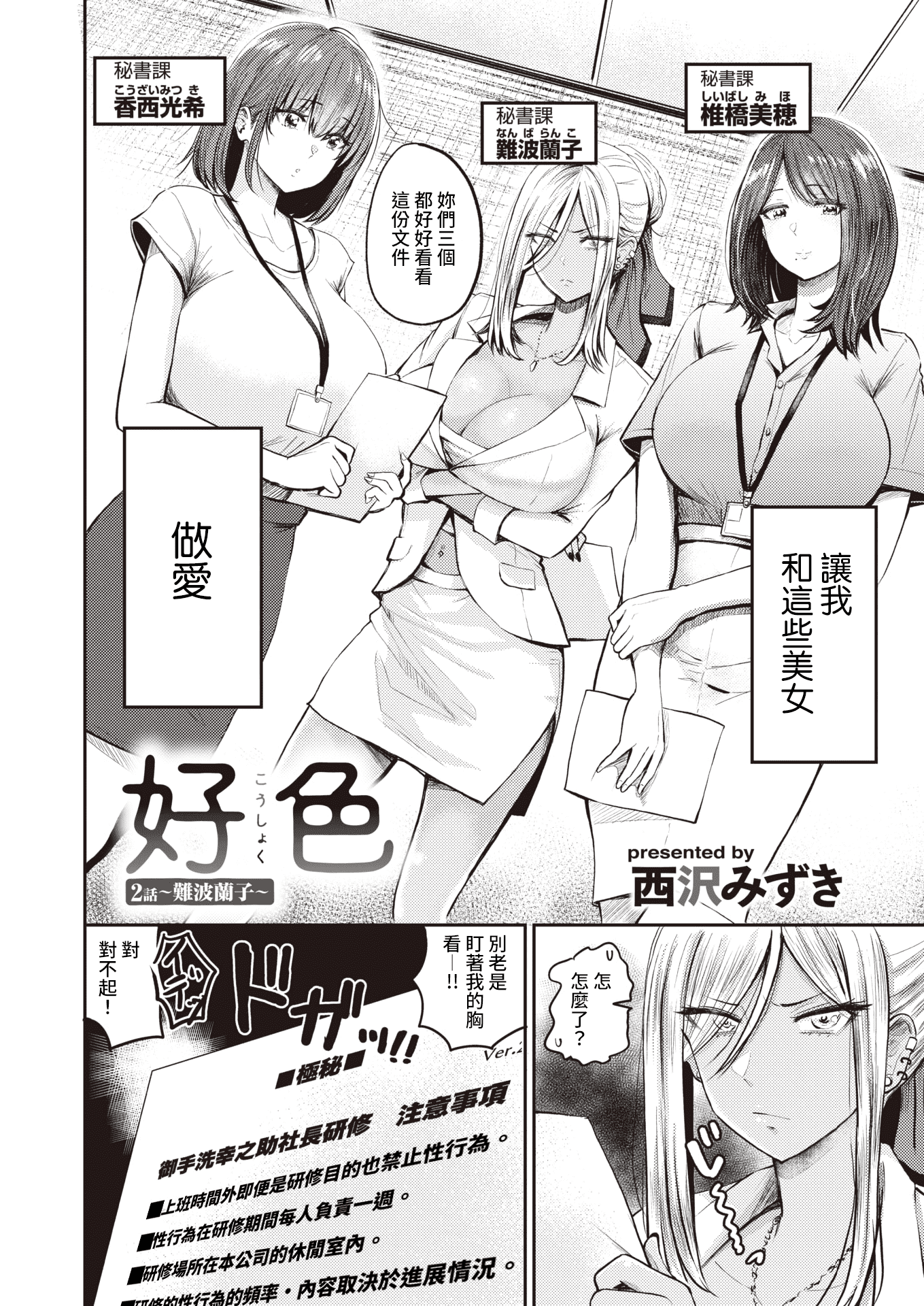 016