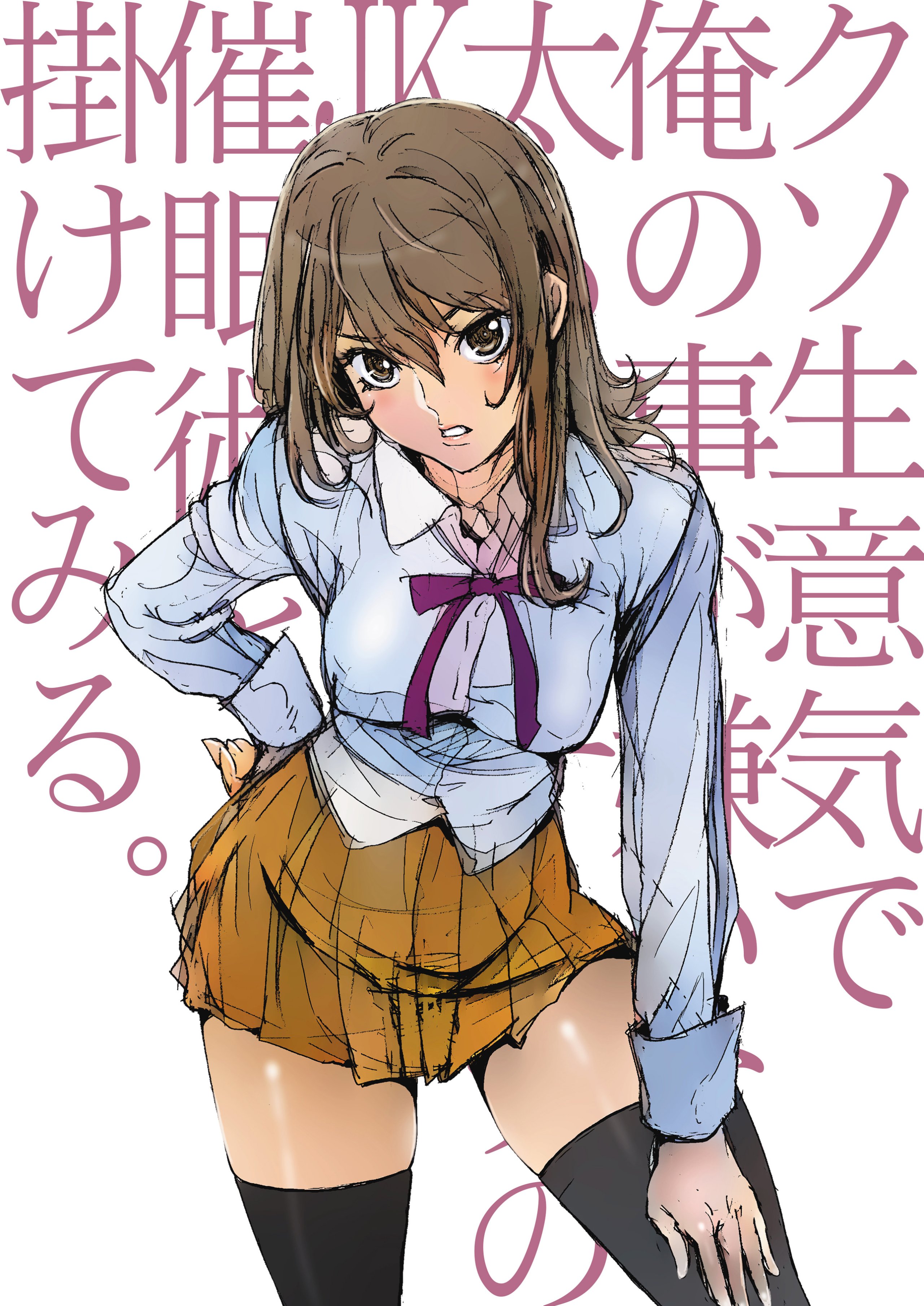 33