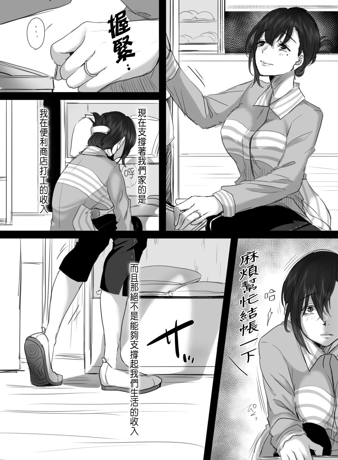 03