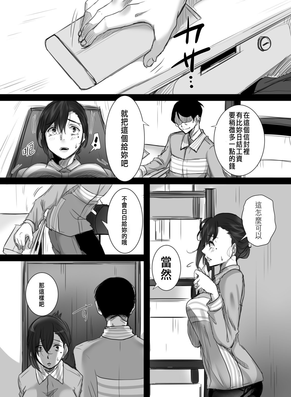 07