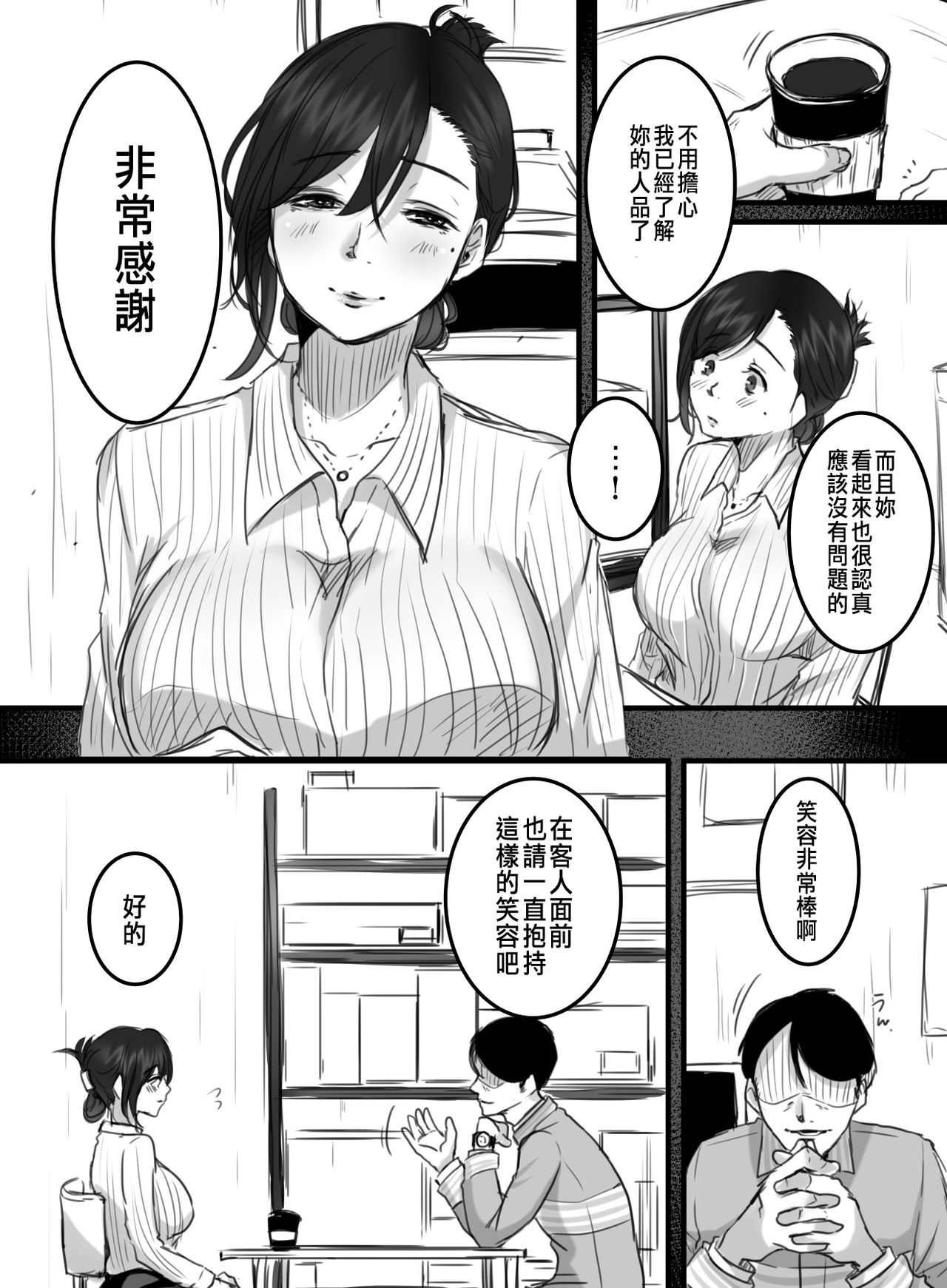 08