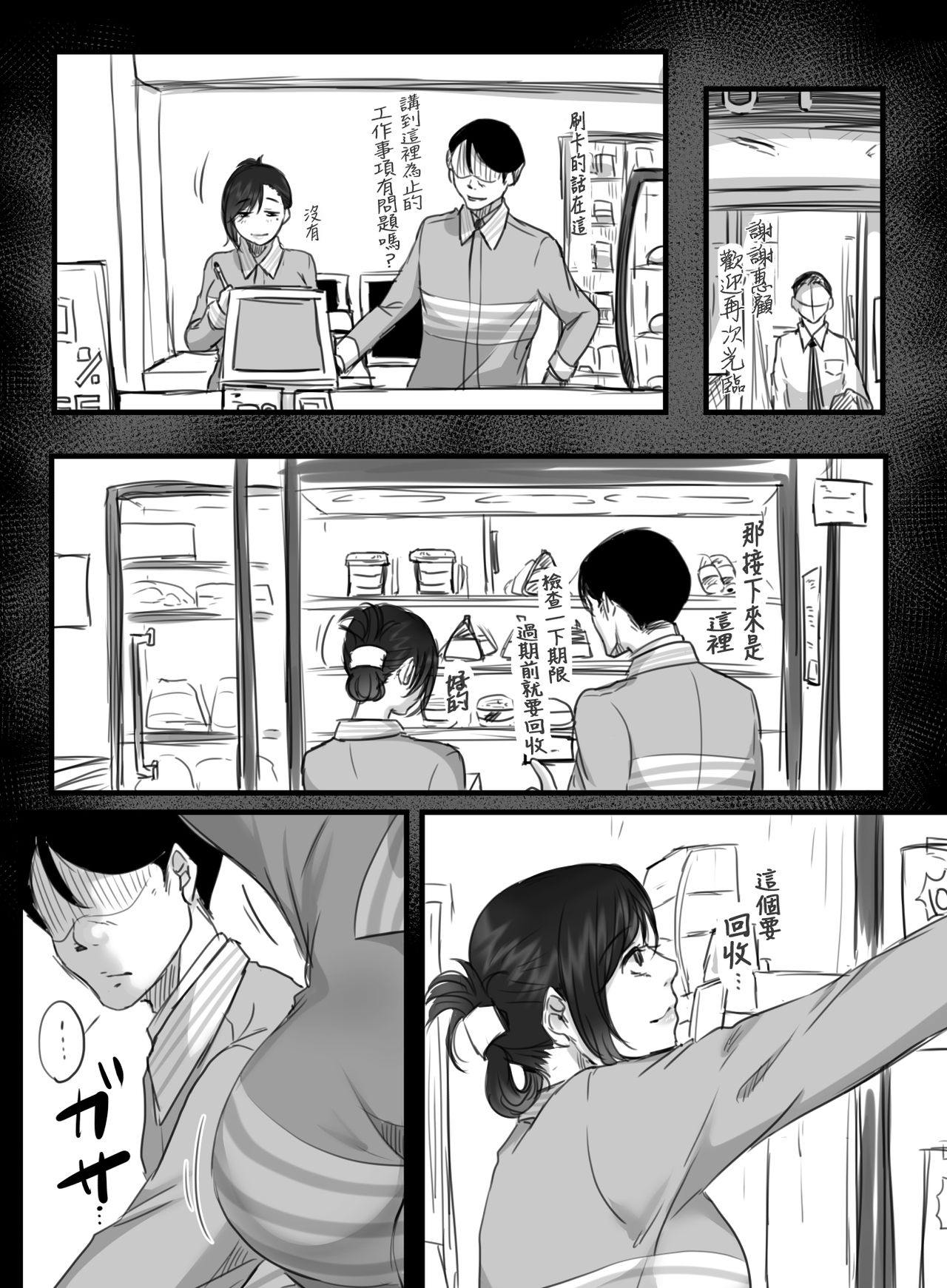 09