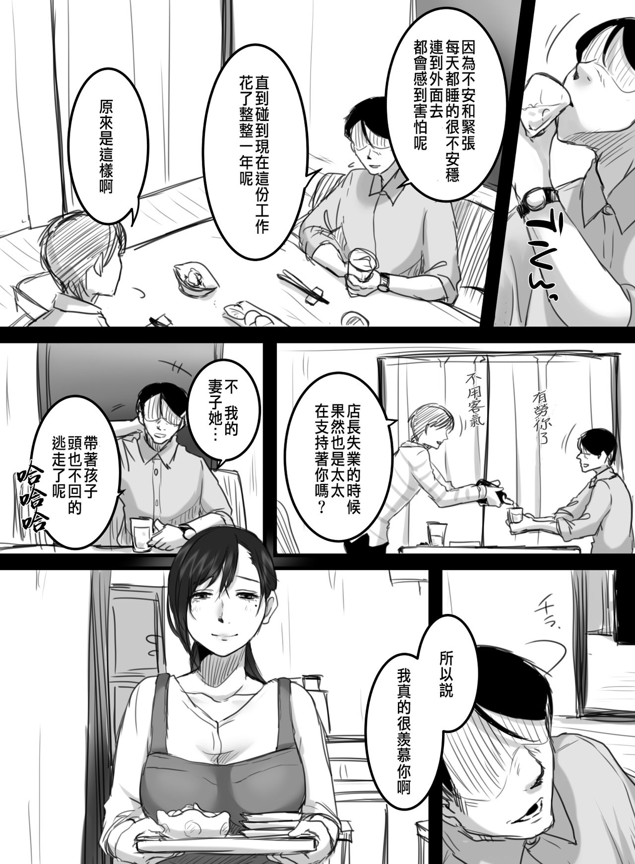 39