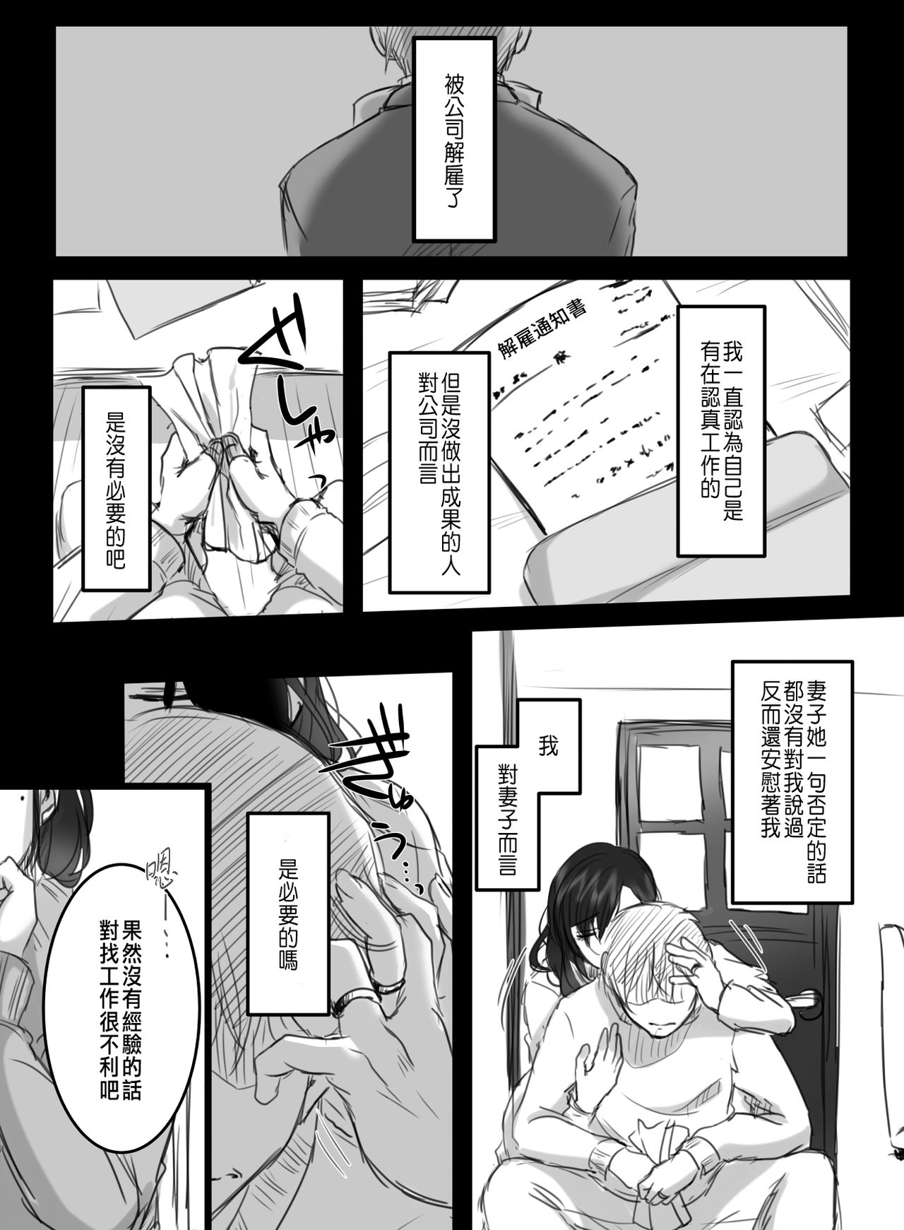 49