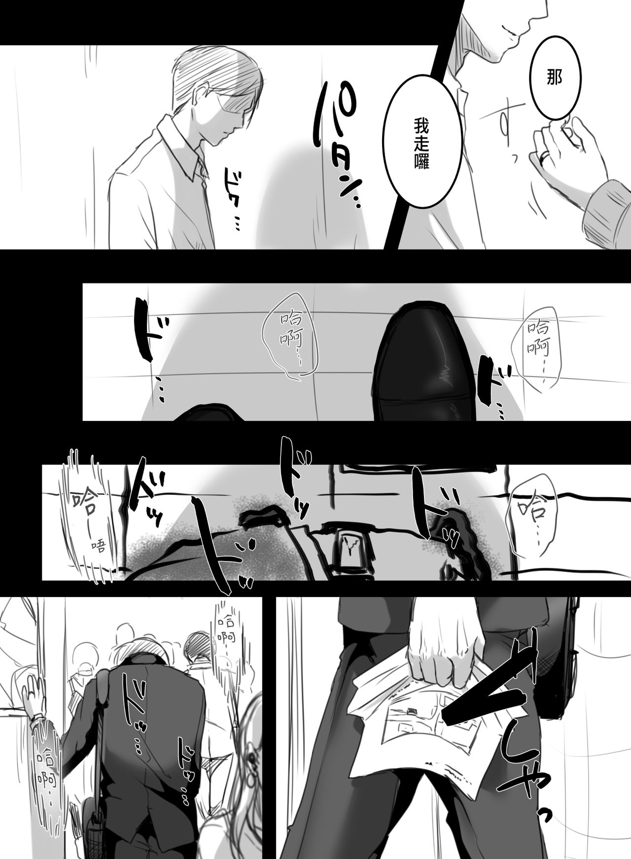 51