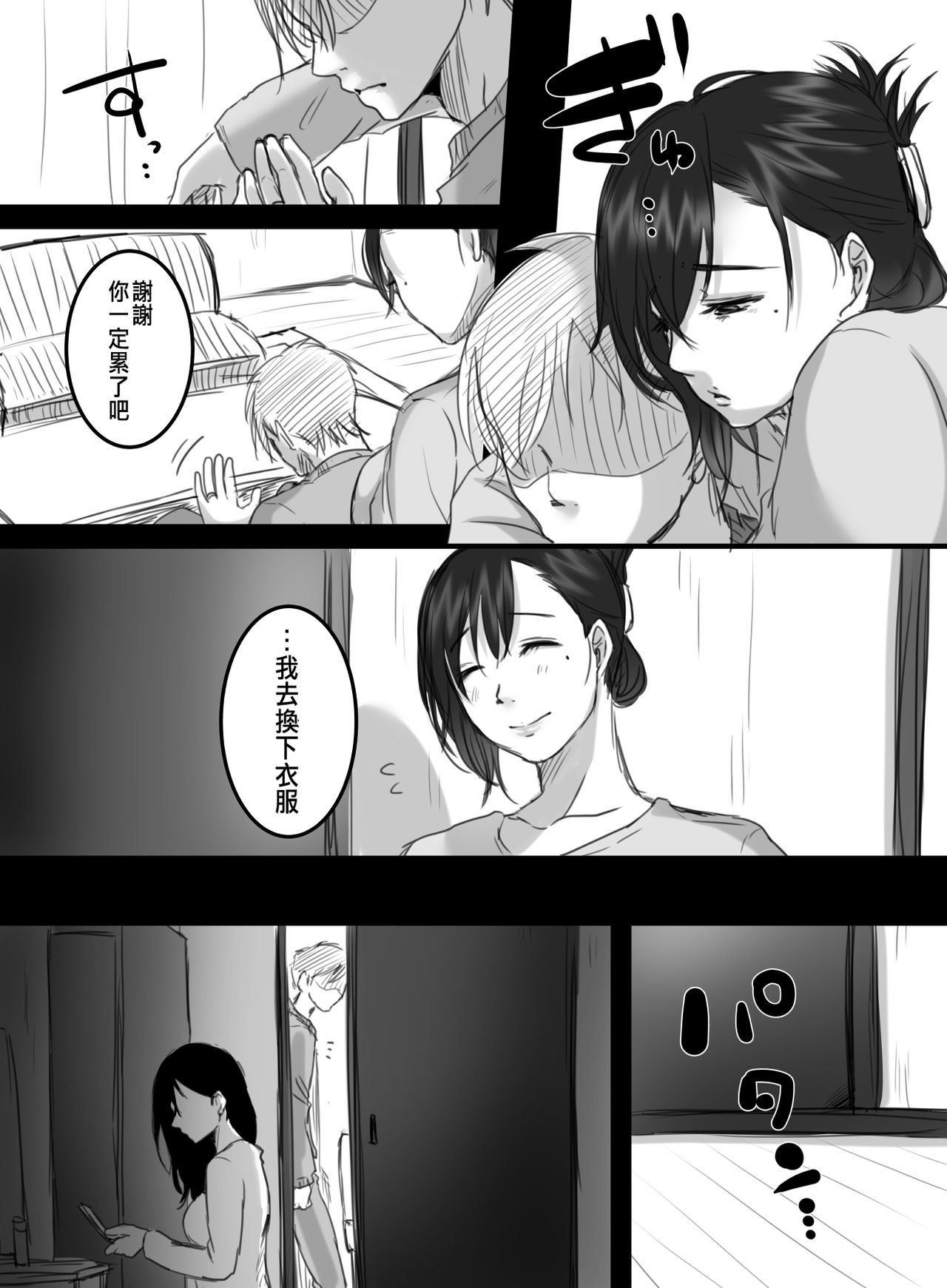 53