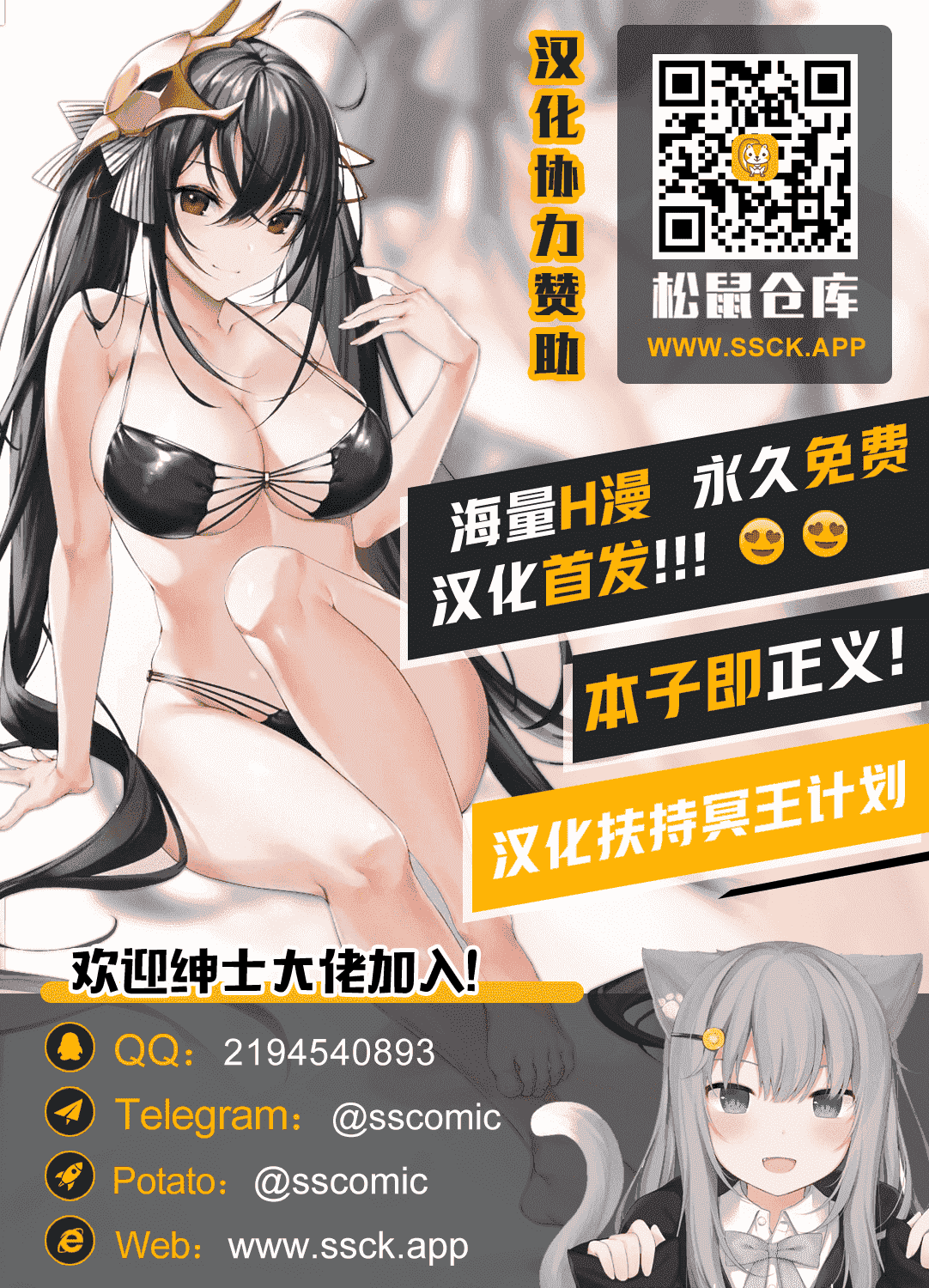 绅士快乐03