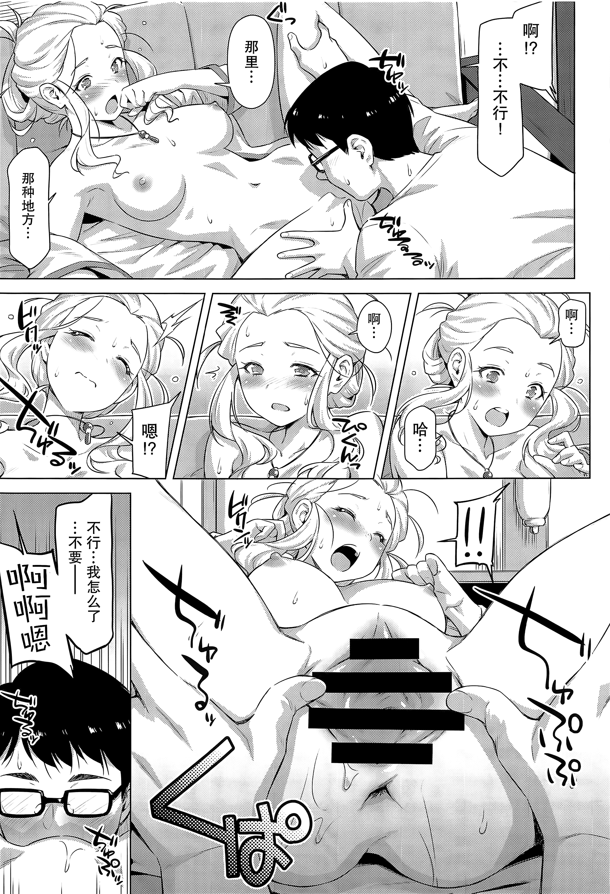 012