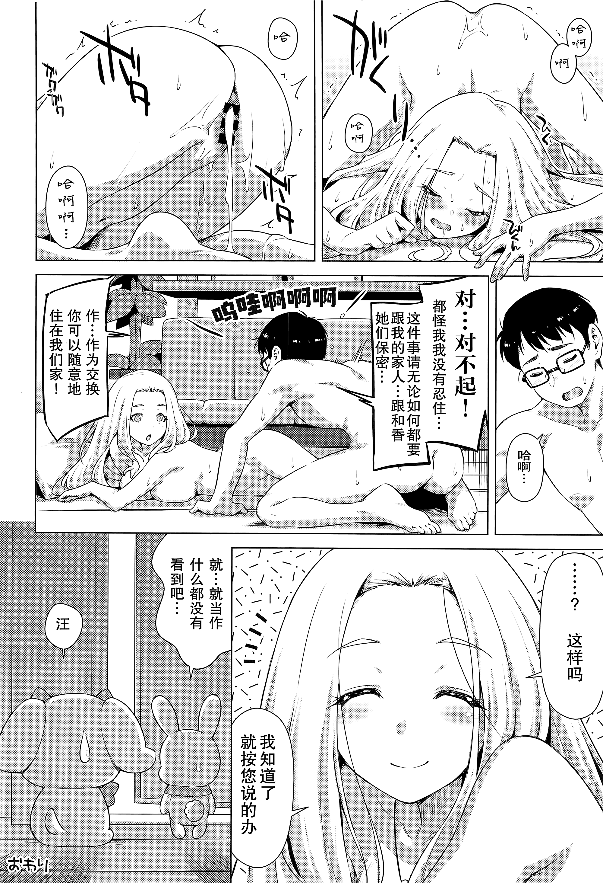 023