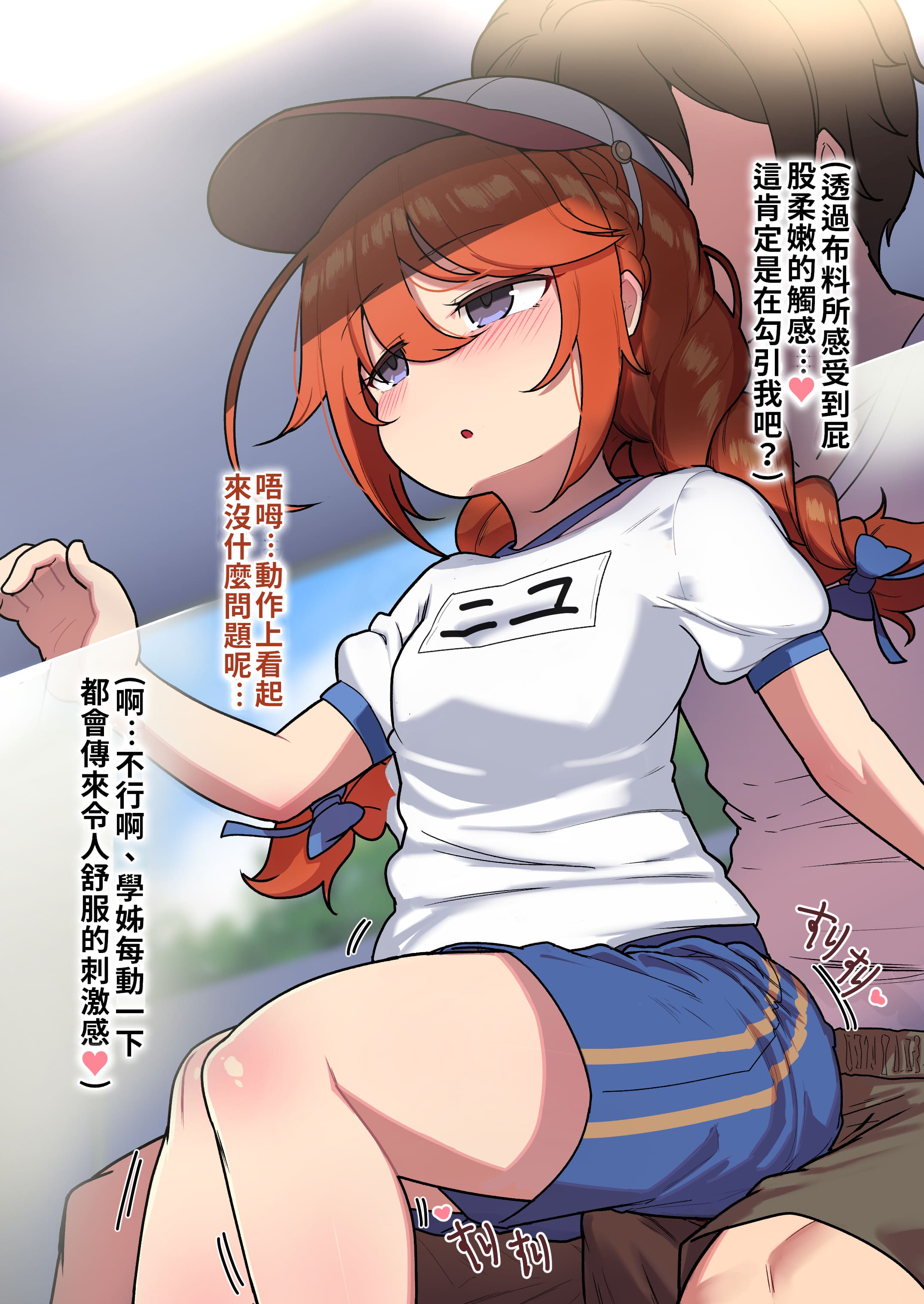 Yuni_003
