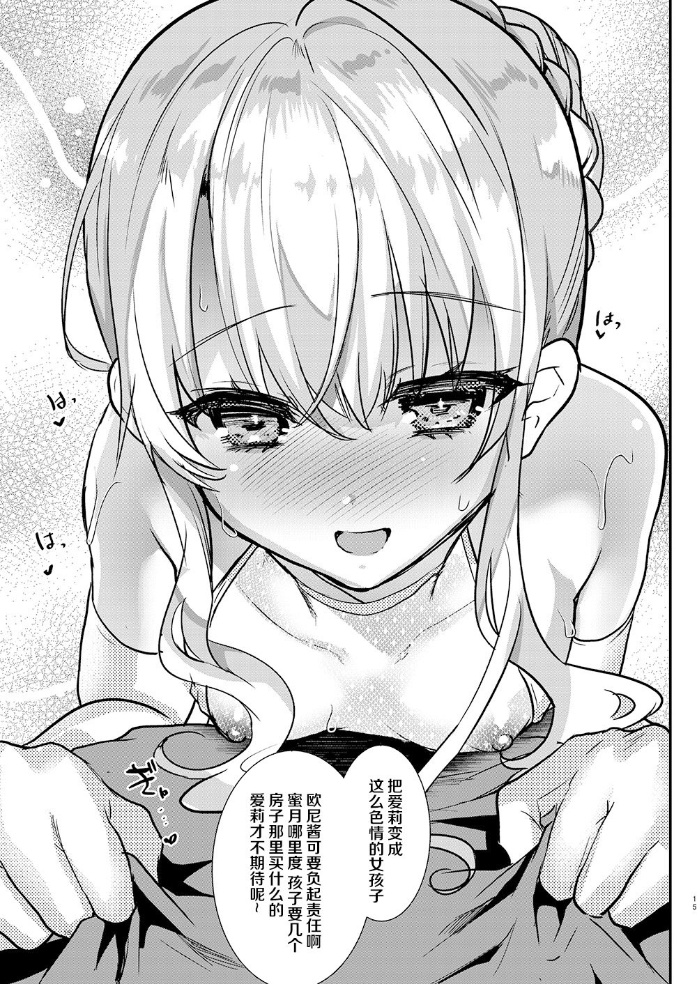 15