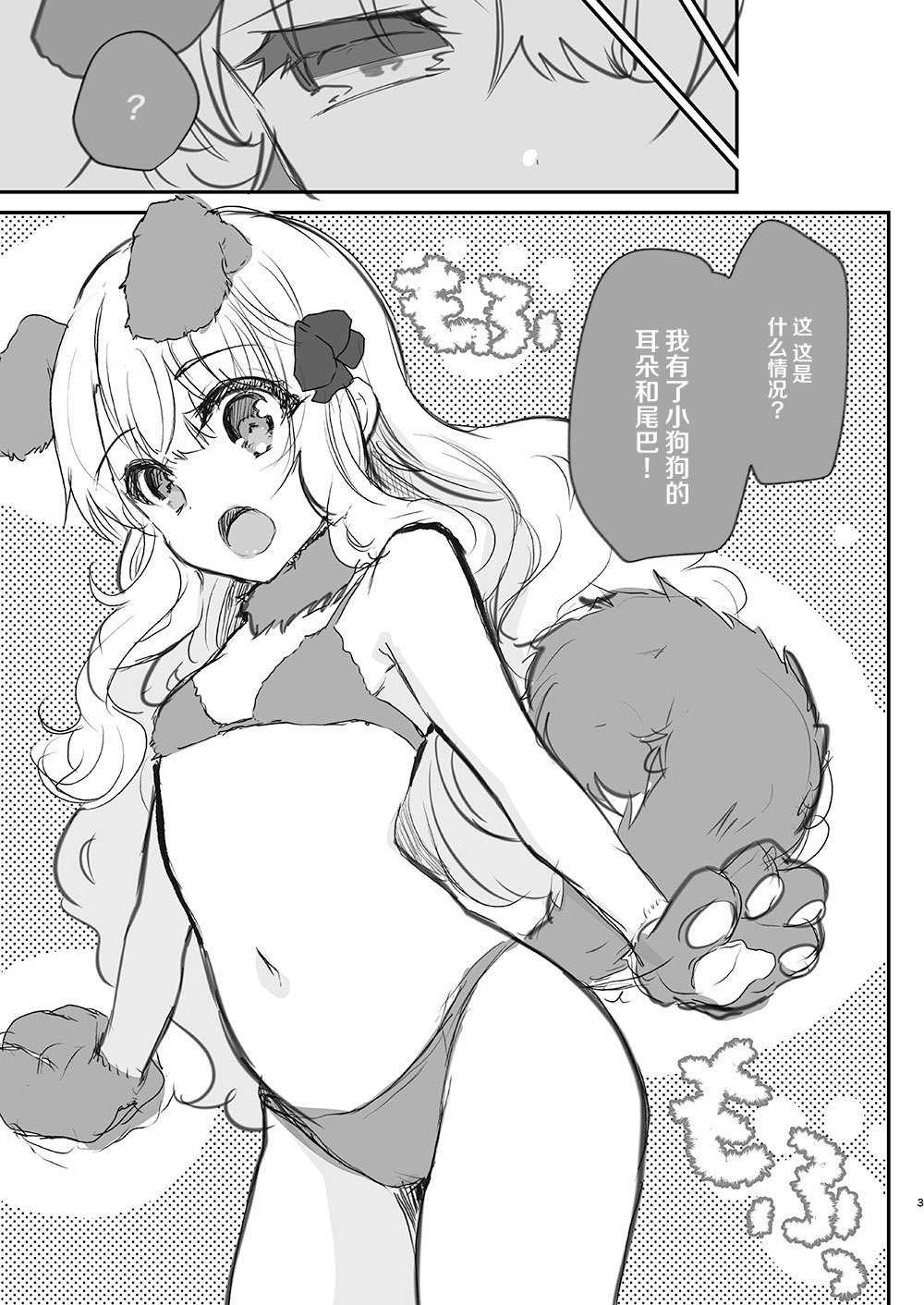 32