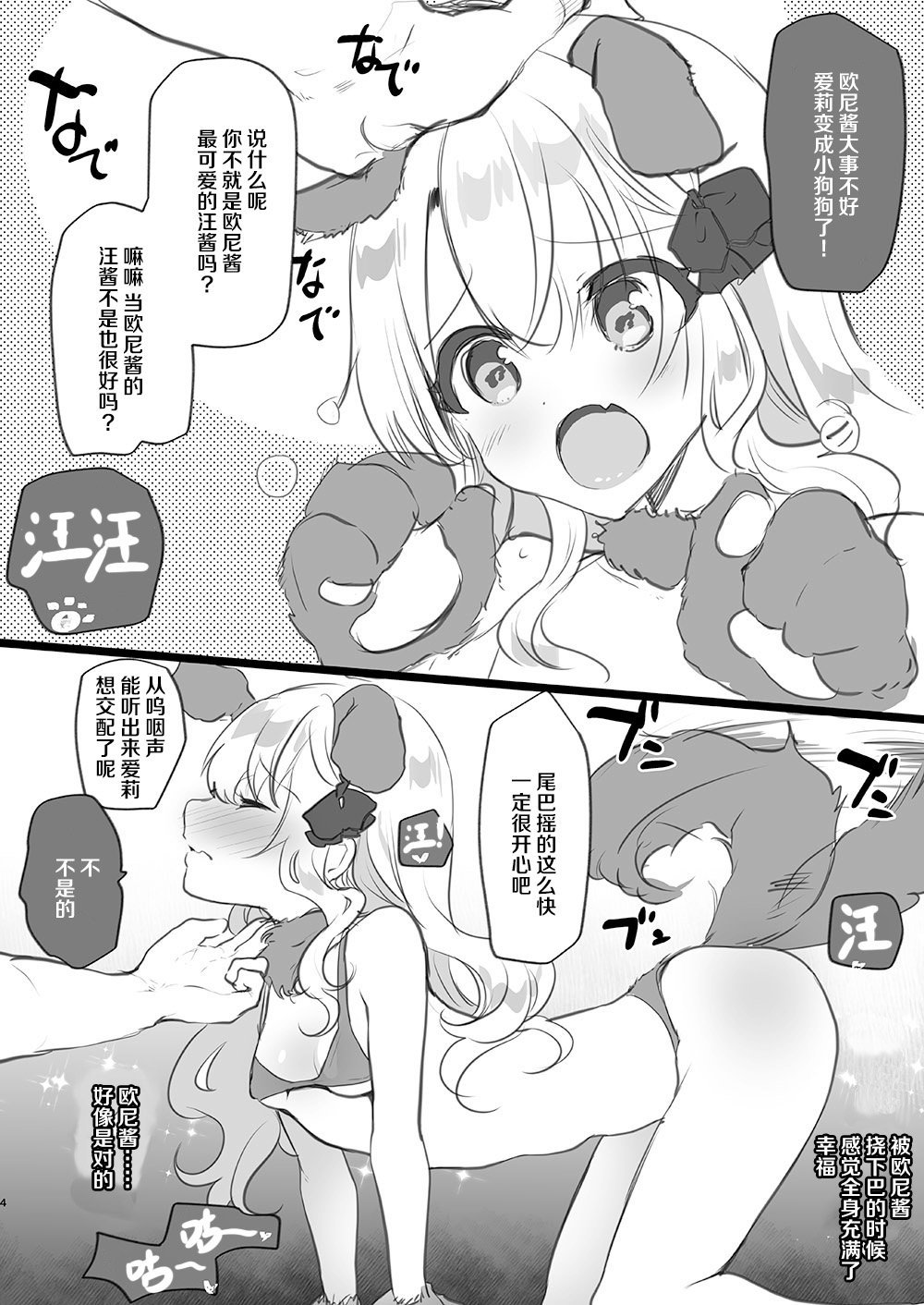 33