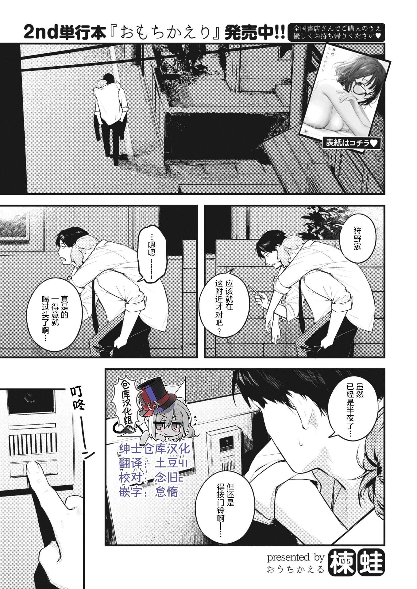 066-0