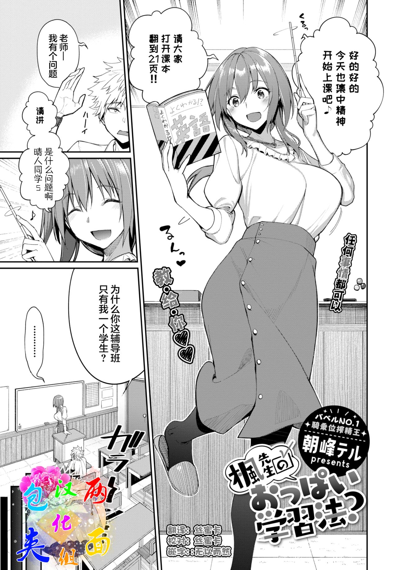 01