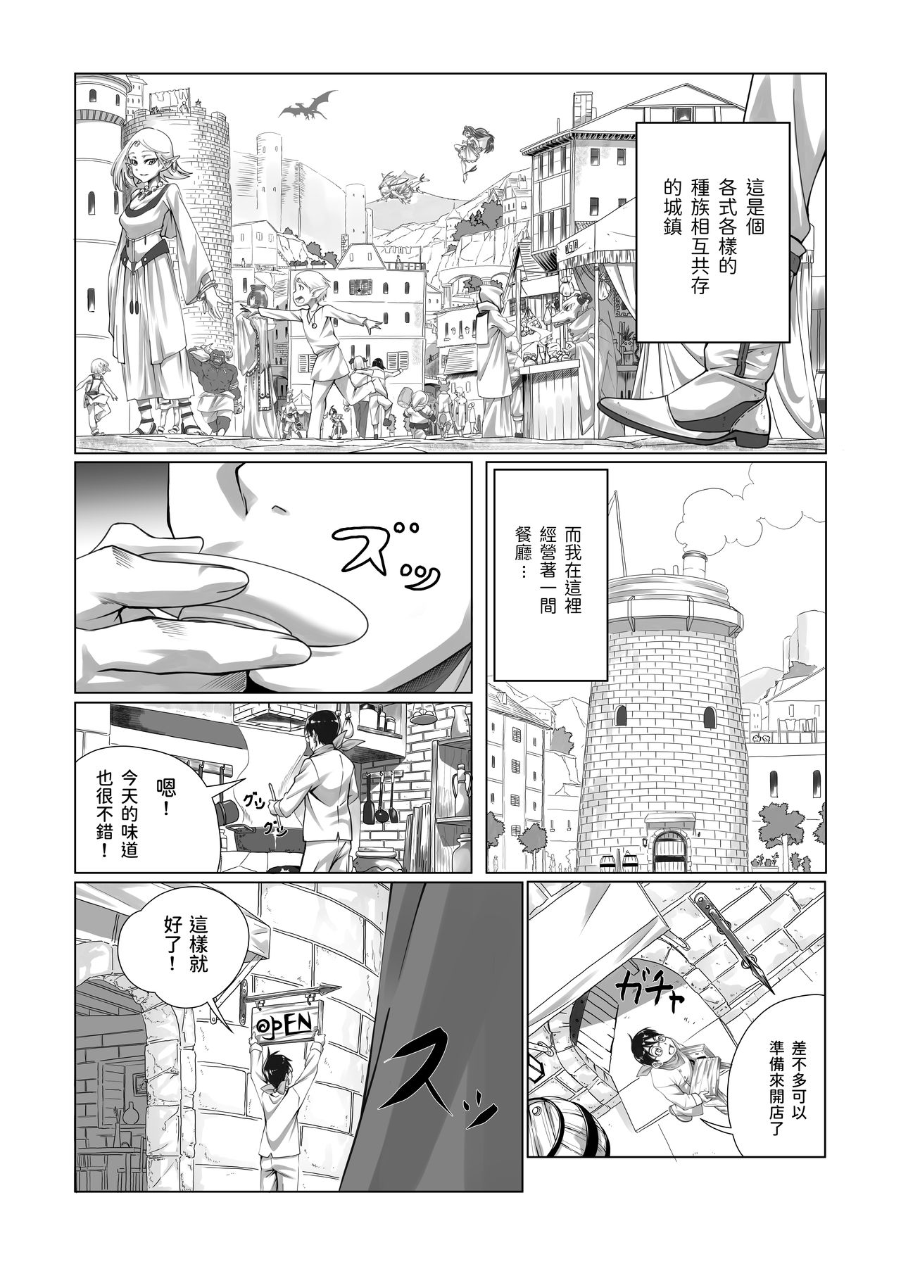 03