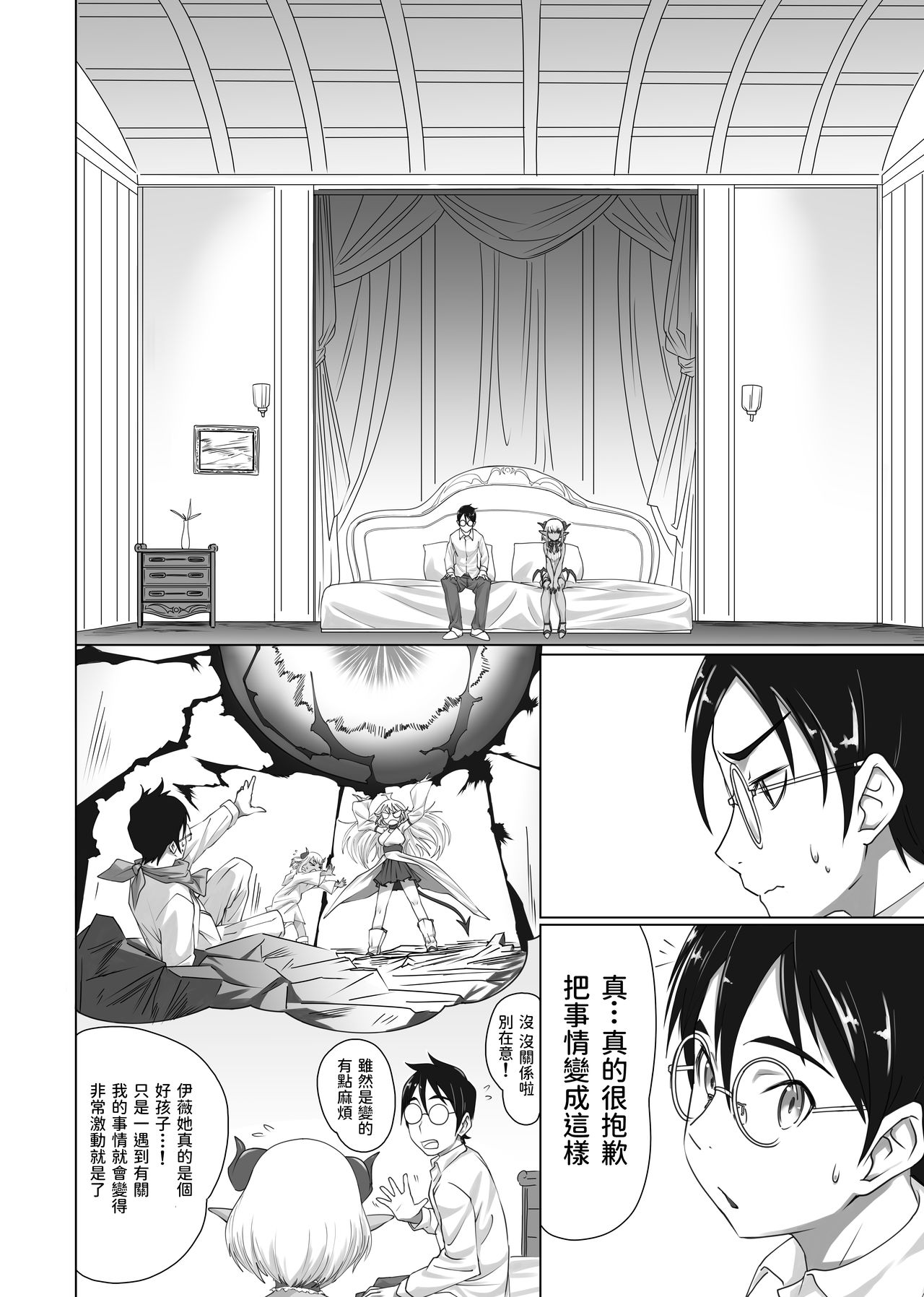11