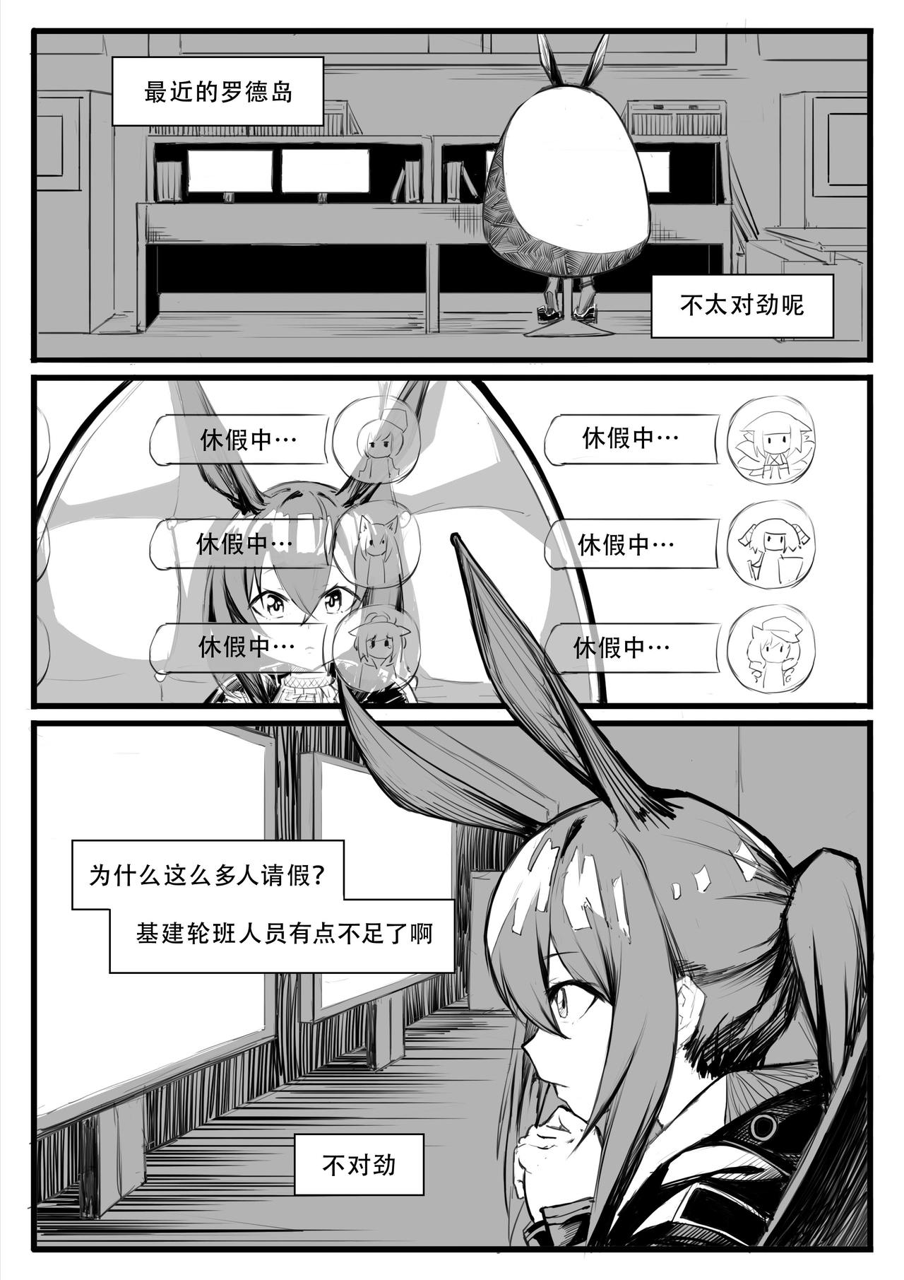 02